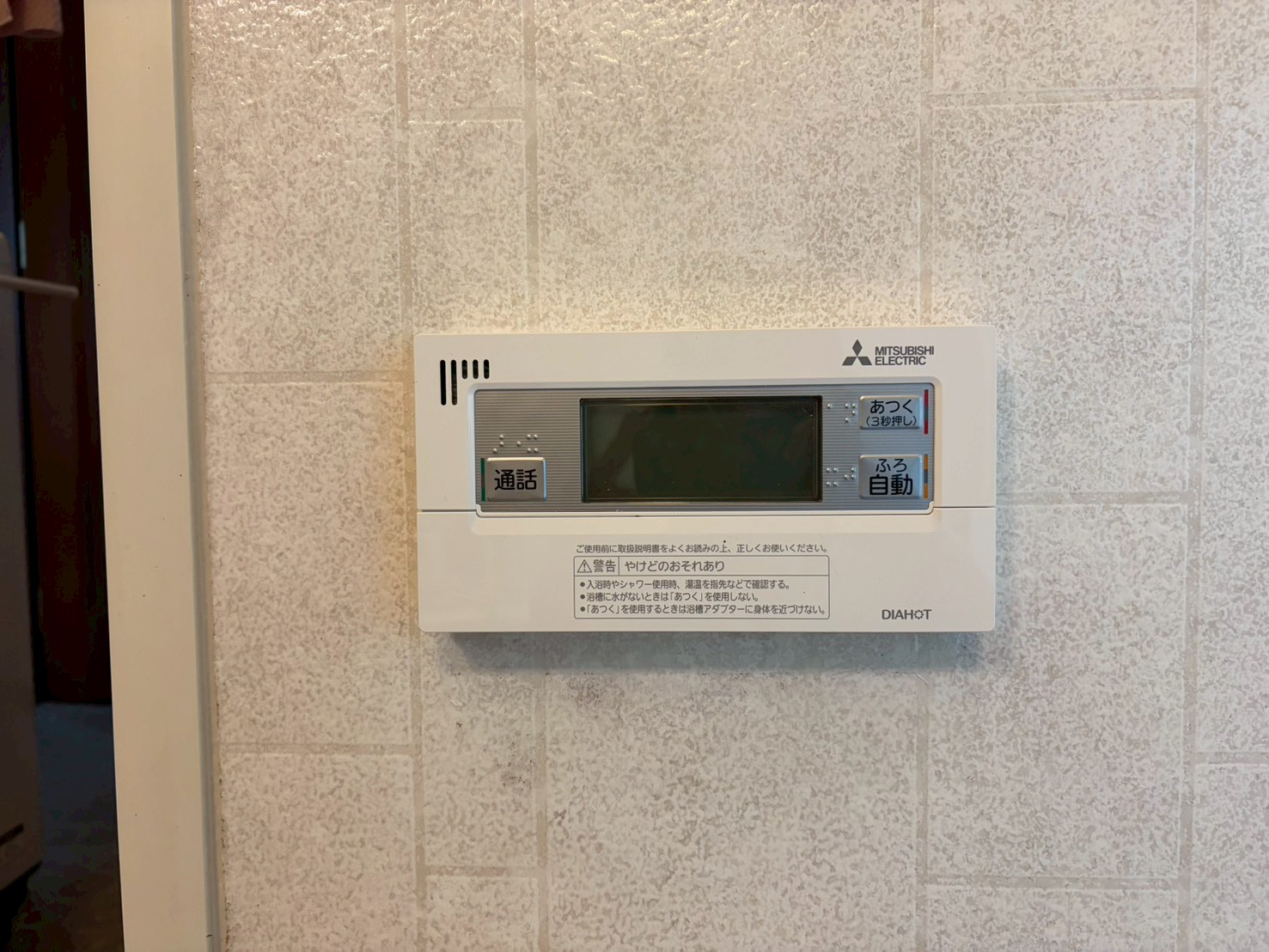 兵庫県三木市エコキュート交換工事00654工事イメージ02
