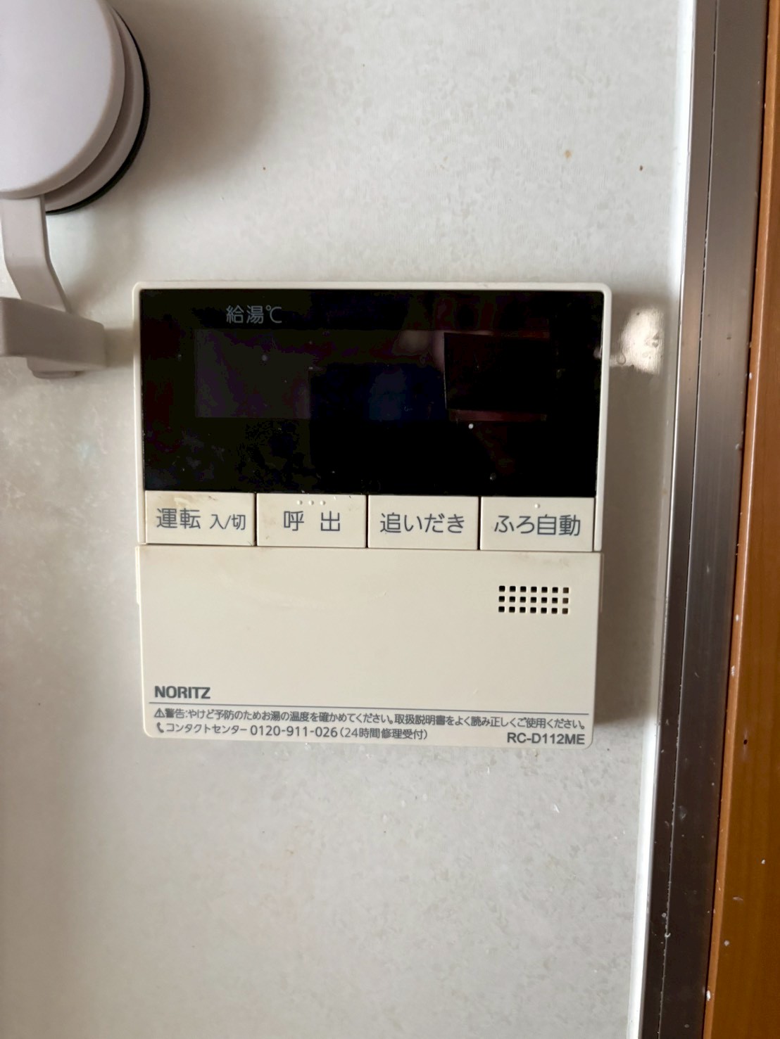 兵庫県明石市ガス給湯器交換工事00146工事イメージ01