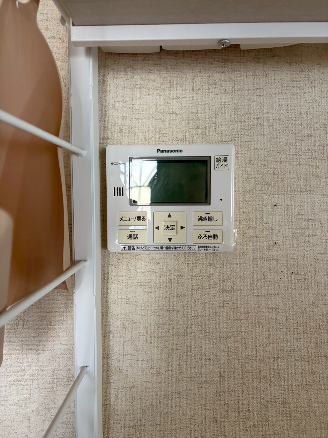 兵庫県三木市エコキュート交換工事00640工事イメージ01