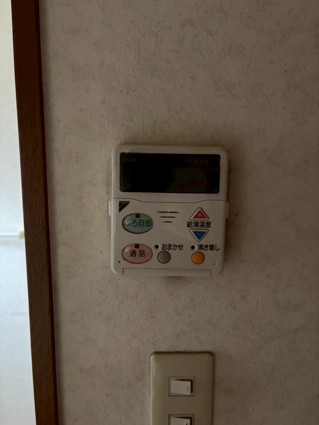 兵庫県尼崎市エコキュート交換工事00667工事イメージ01