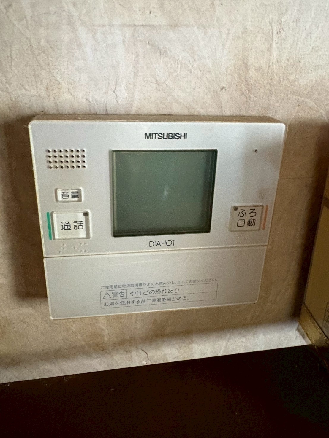 兵庫県三木市エコキュート交換工事00649工事イメージ01
