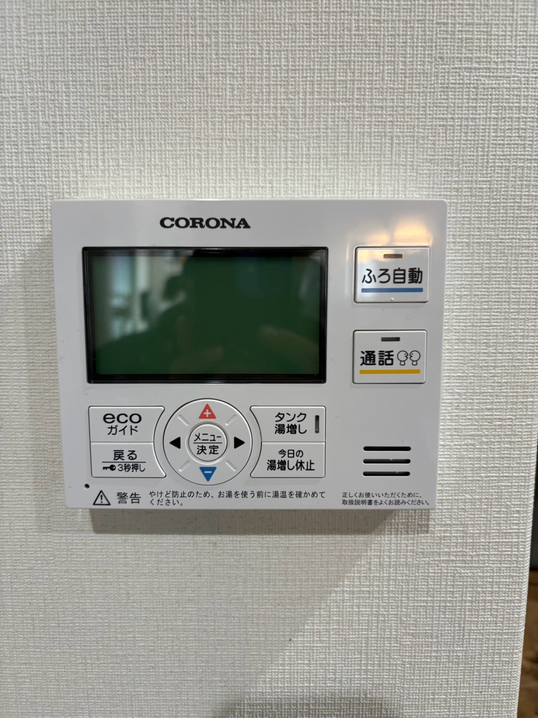 兵庫県姫路市エコキュート交換工事00695工事イメージ01