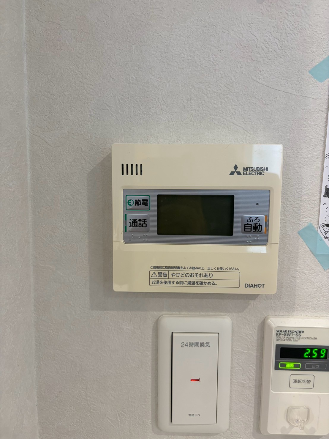 兵庫県加古川市エコキュート交換工事00700工事イメージ01