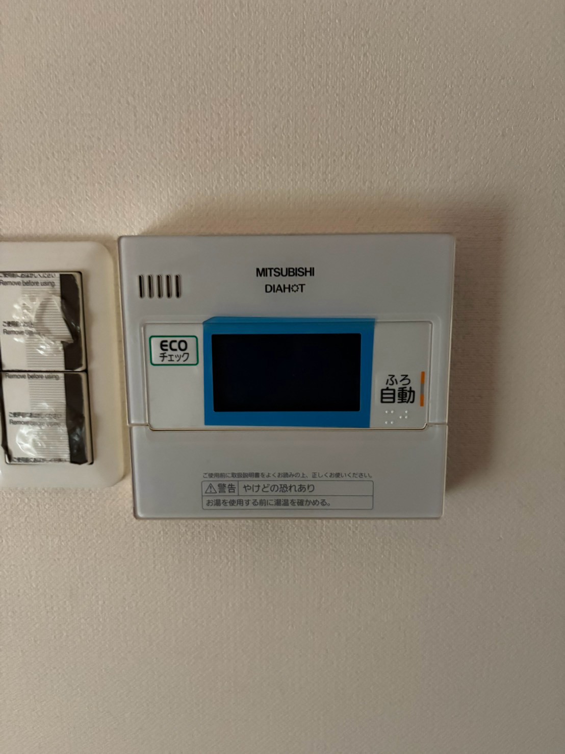 兵庫県姫路市エコキュート交換工事00697工事イメージ01