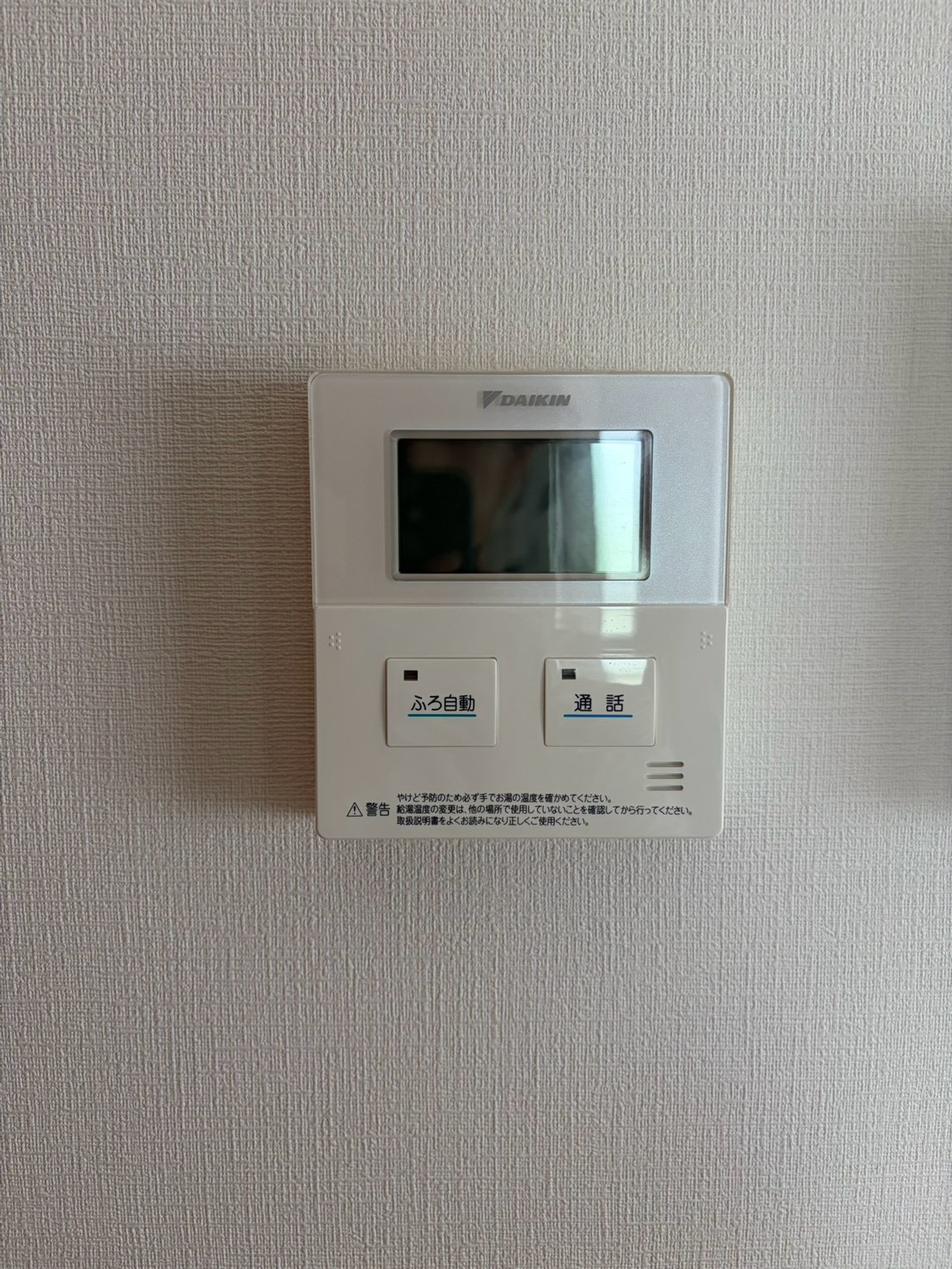兵庫県明石市エコキュート交換工事00688工事イメージ02