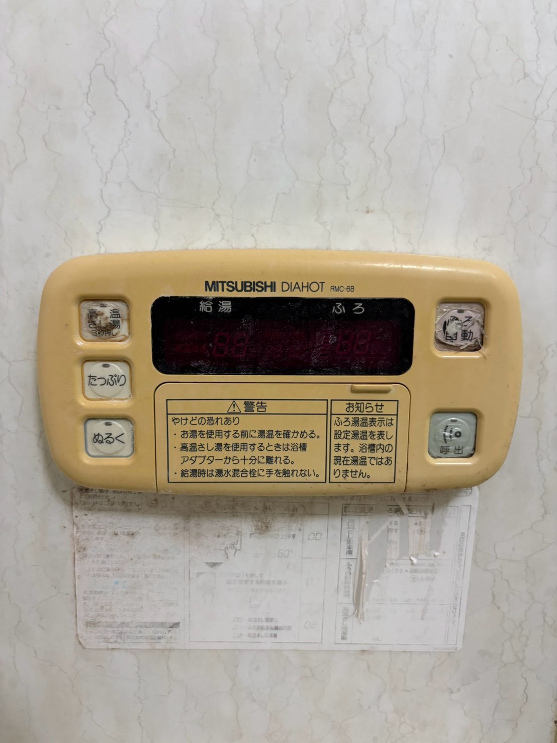 兵庫県姫路市エコキュート交換工事00690工事イメージ02