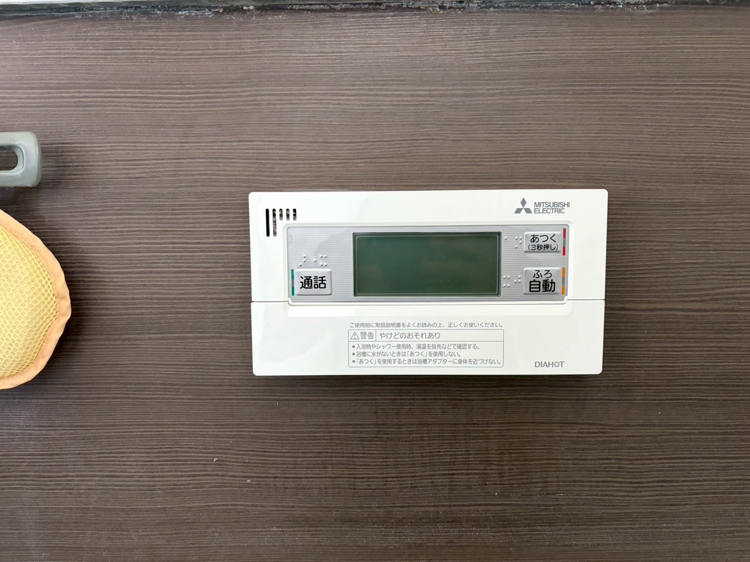 兵庫県加古川市エコキュート交換工事00693工事イメージ01