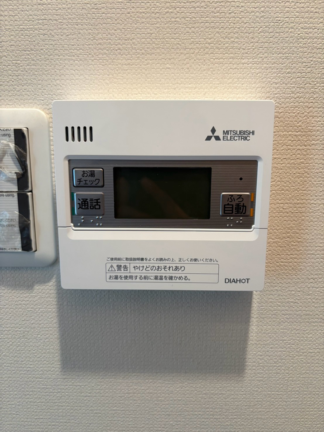 兵庫県姫路市エコキュート交換工事00697工事イメージ02