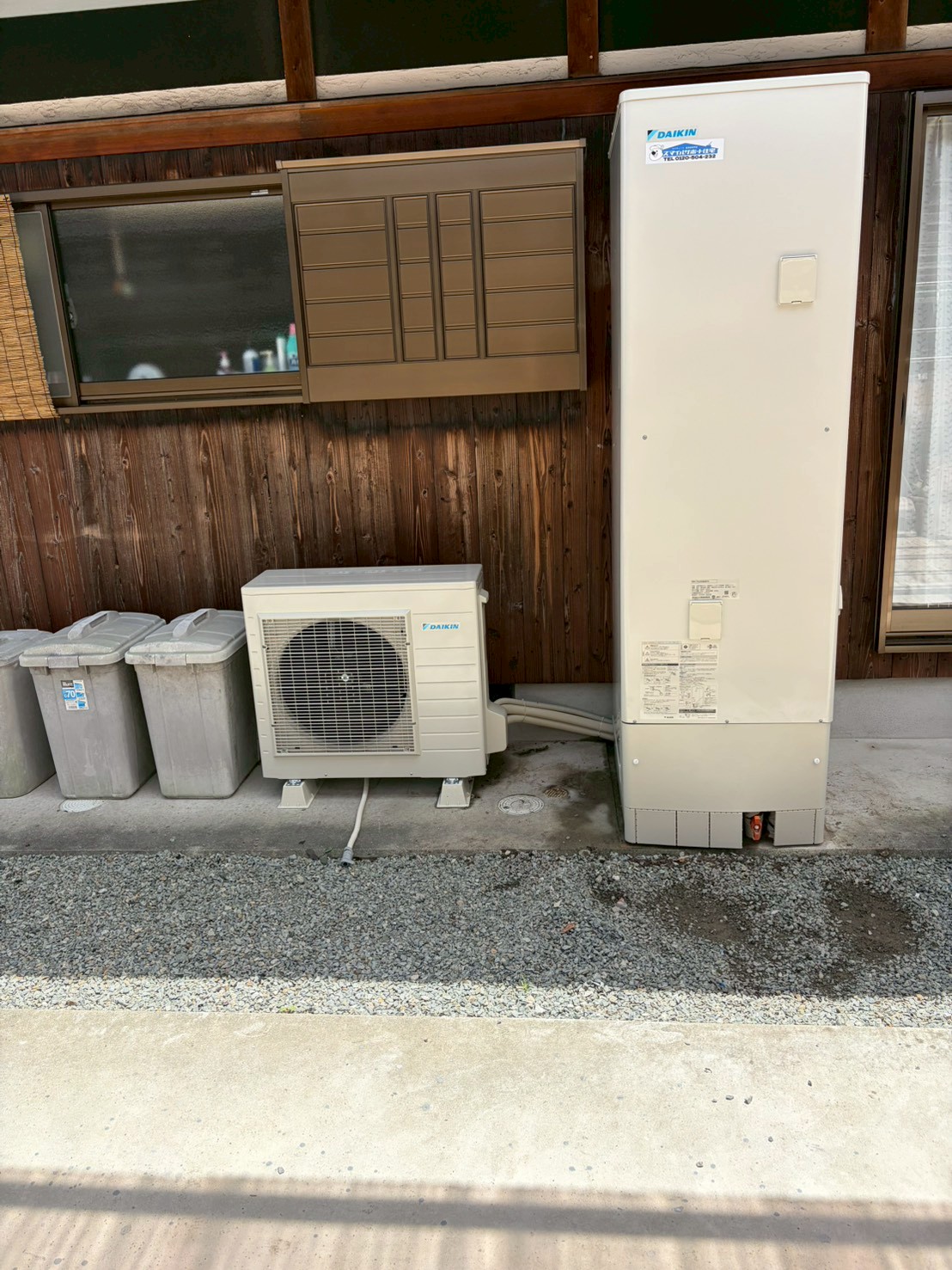兵庫県多可郡多可町Tエコキュートの施工事例工事後写真