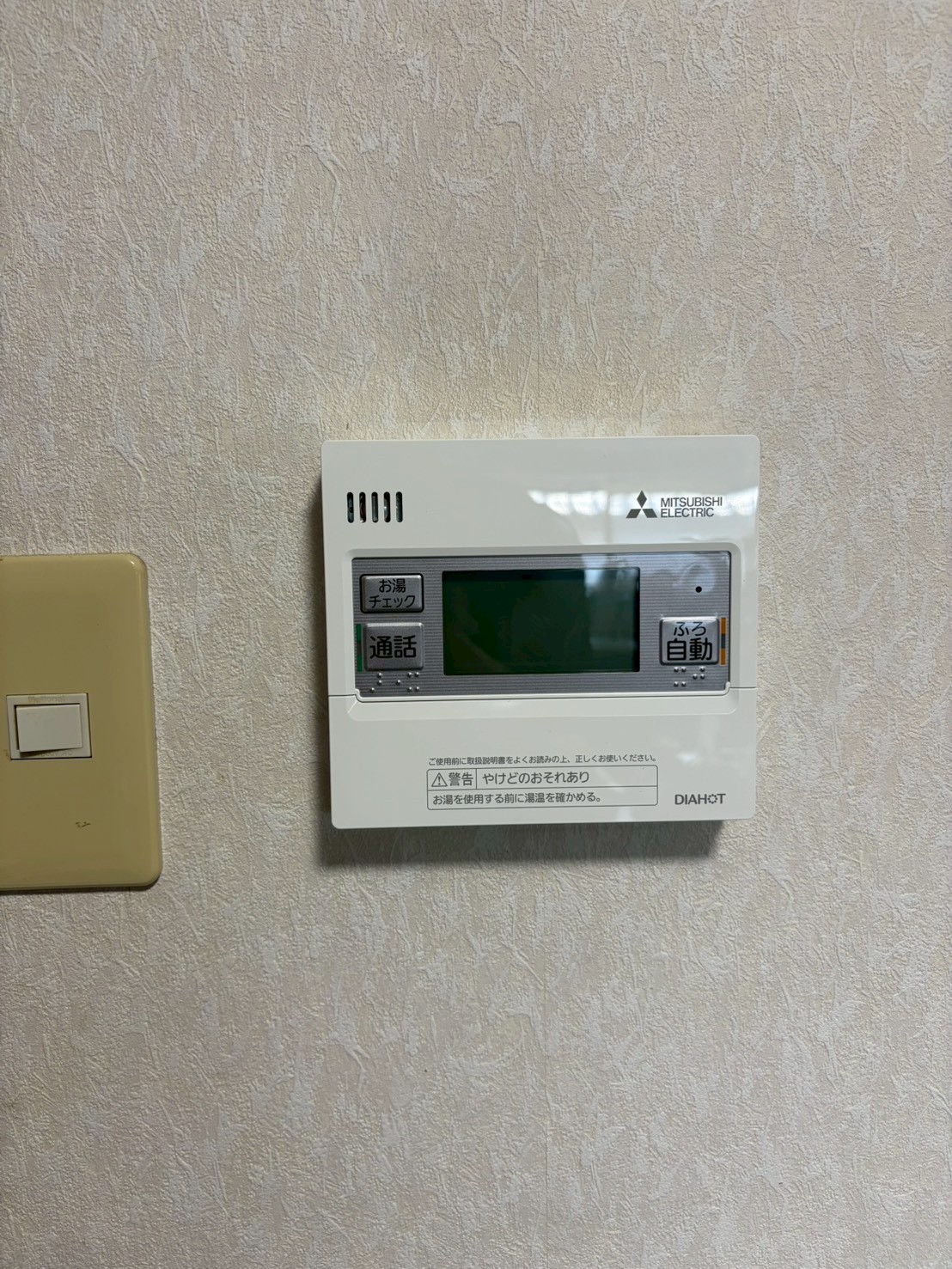 兵庫県三木市エコキュート交換工事00687工事イメージ02