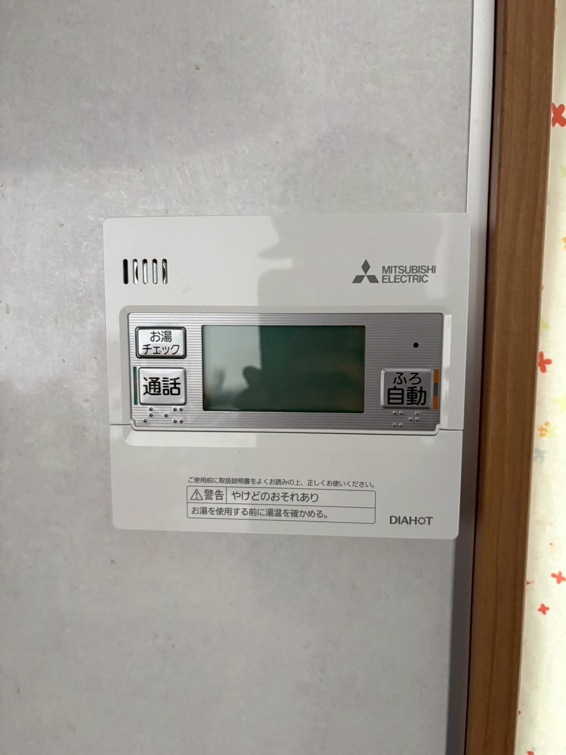 兵庫県三田市エコキュート交換工事00674工事イメージ01