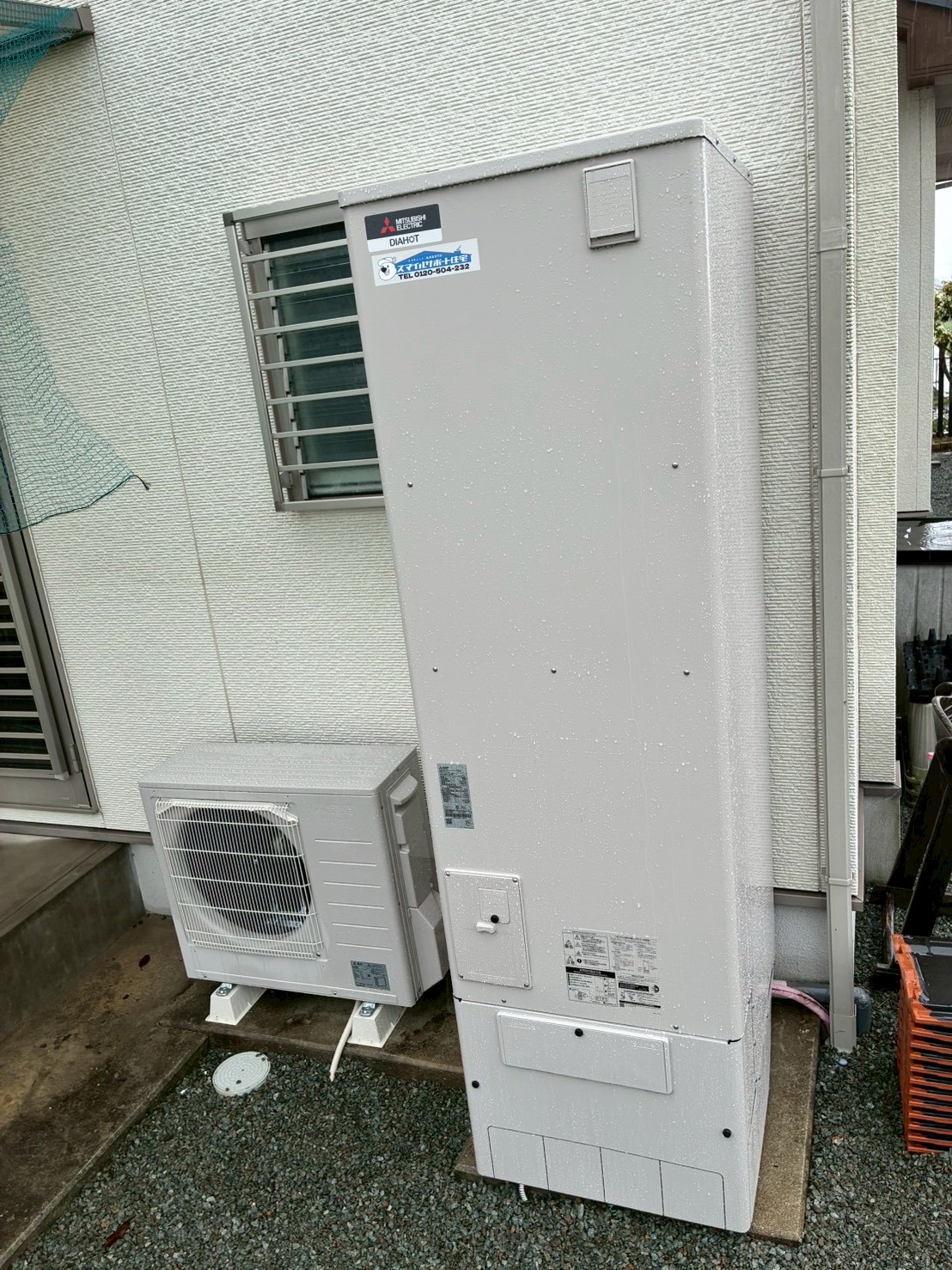 兵庫県加古川市Tエコキュートの施工事例工事後写真