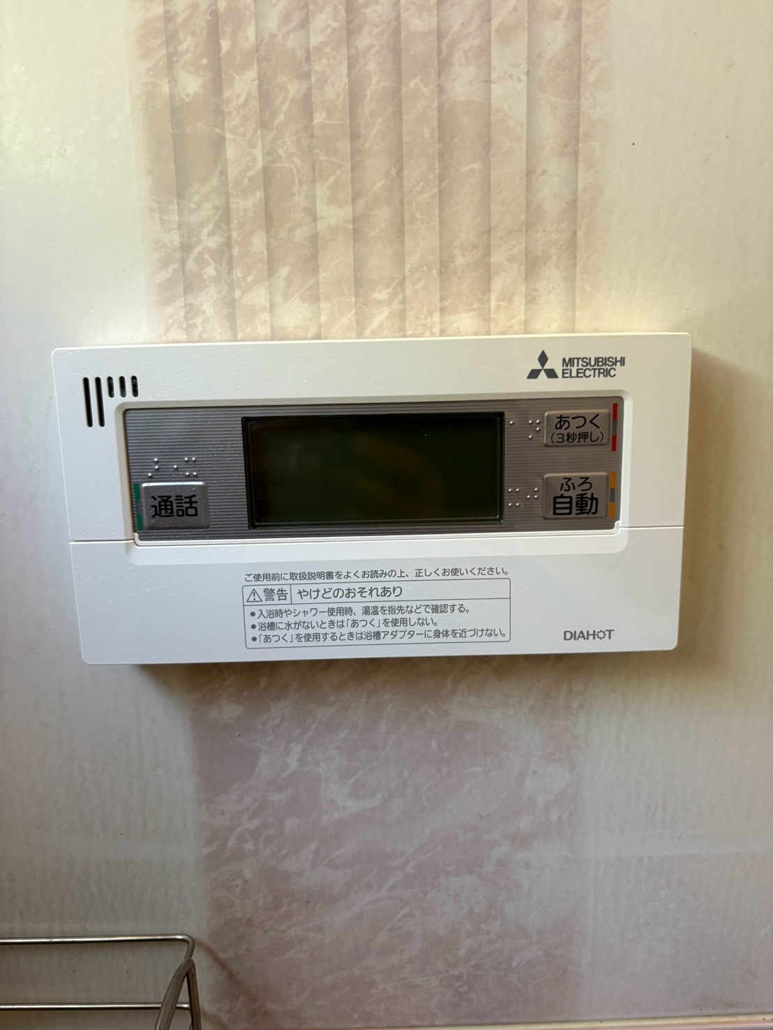 兵庫県加古郡稲美町エコキュート交換工事00696工事イメージ02