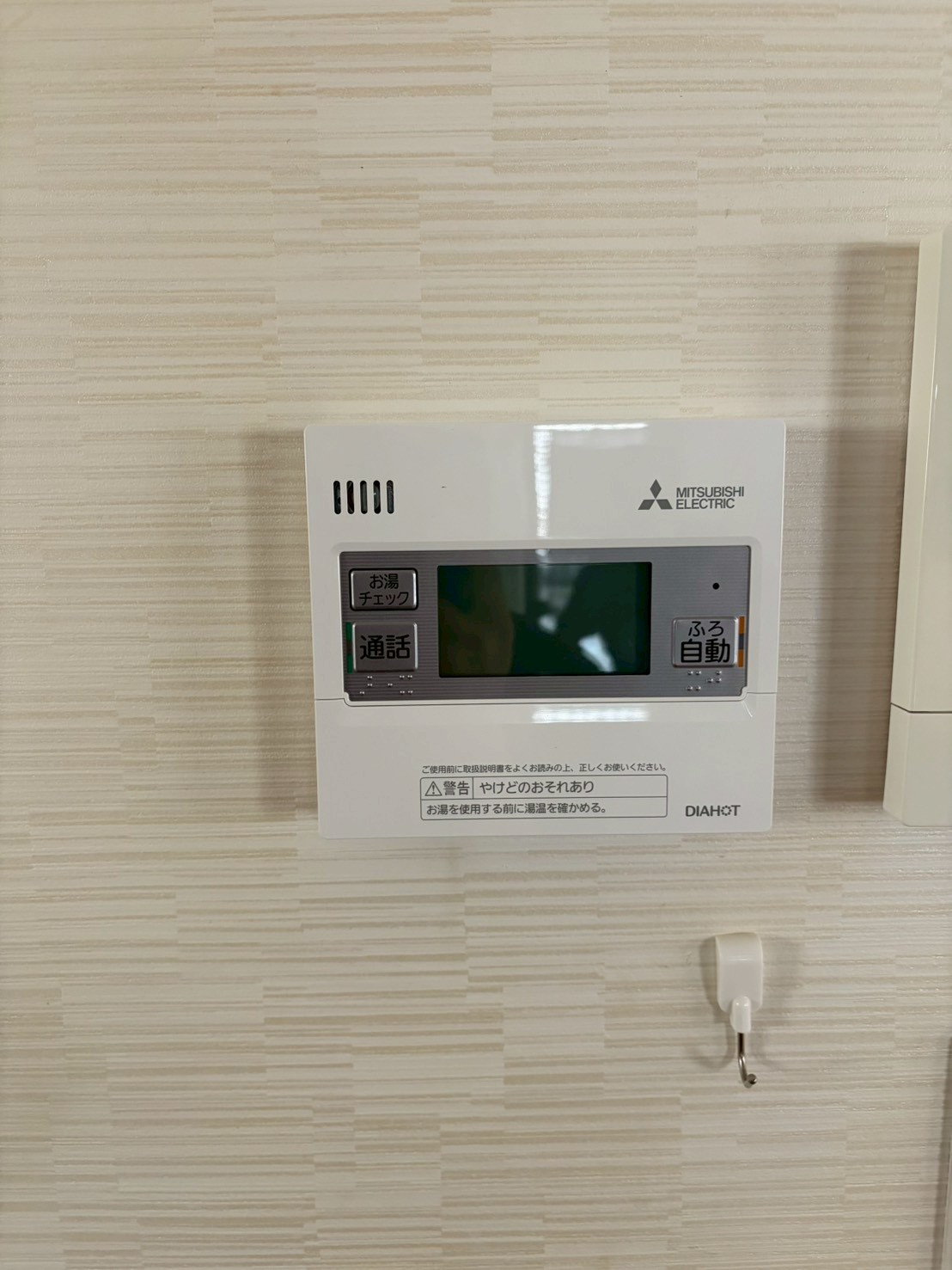 兵庫県高砂市エコキュート交換工事00686工事イメージ02