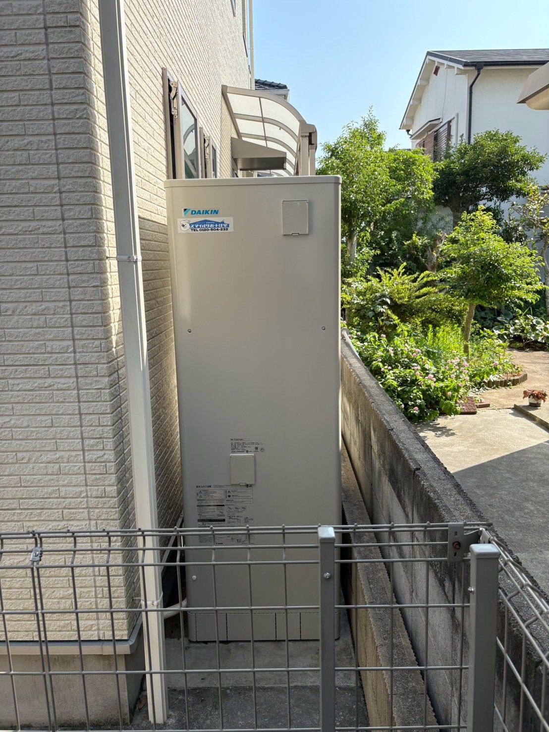 兵庫県明石市Iエコキュートの施工事例工事後写真