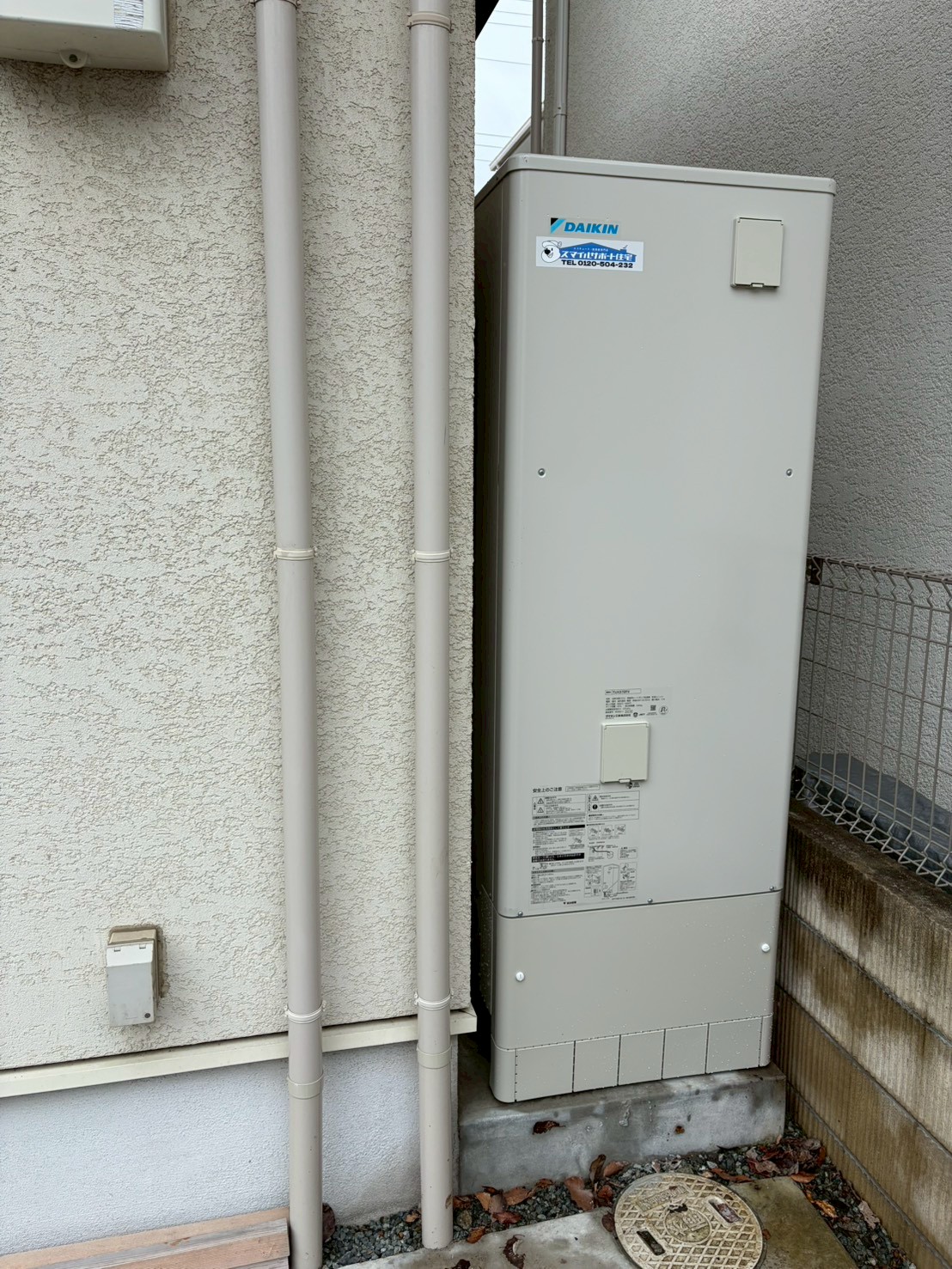 神戸市西区Mエコキュートの施工事例工事後写真