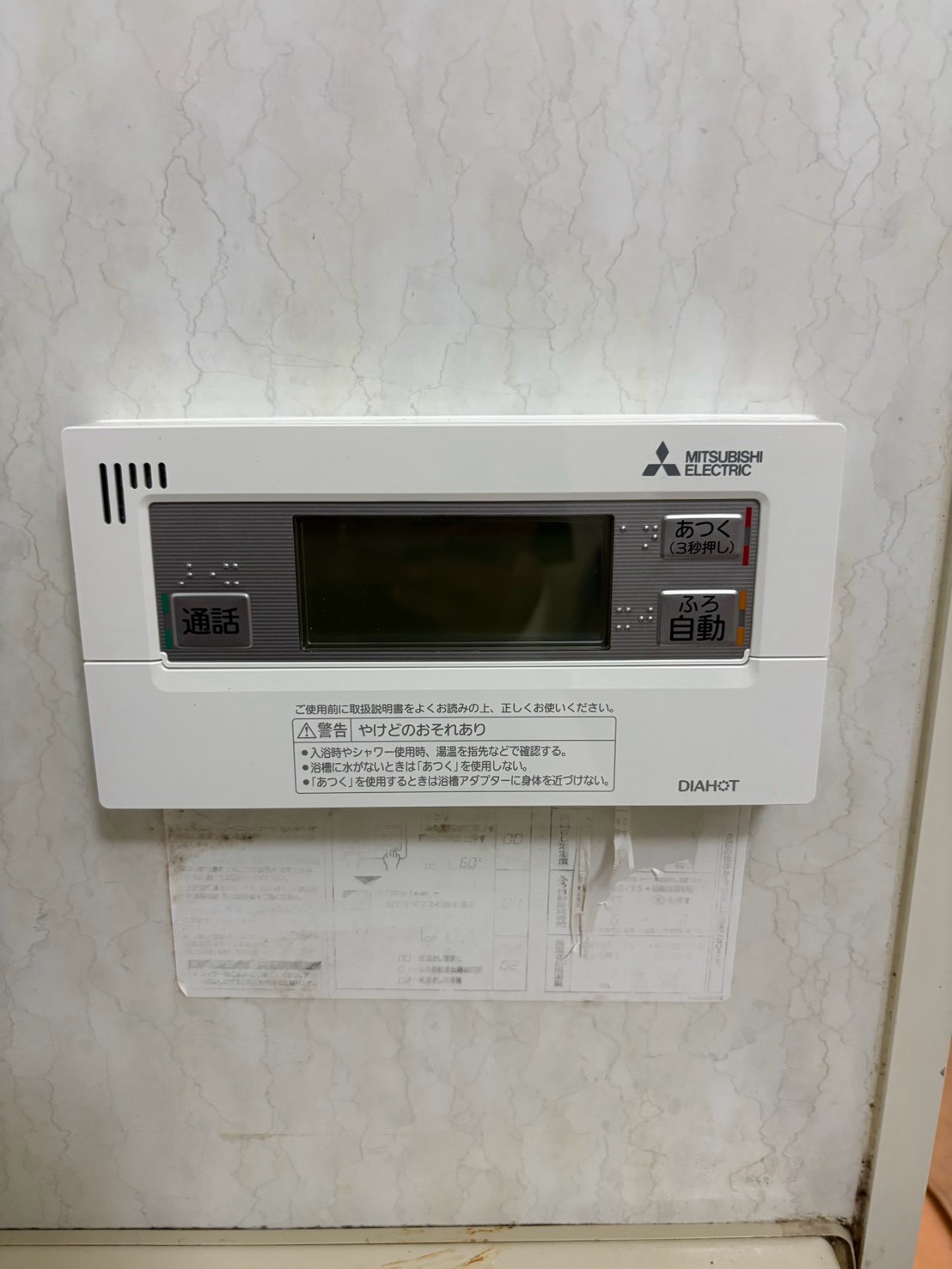 兵庫県姫路市エコキュート交換工事00690工事イメージ01