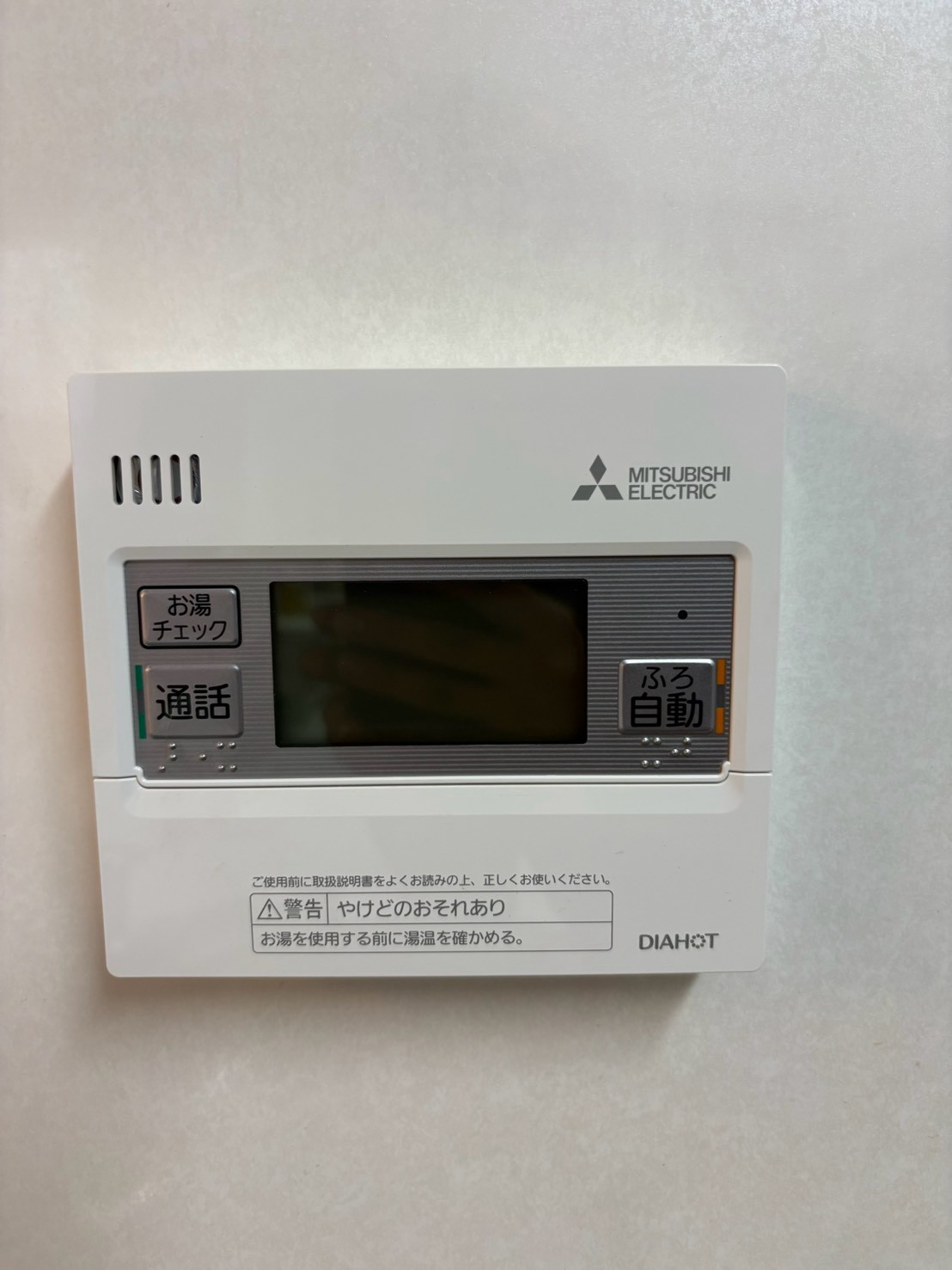 兵庫県芦屋市エコキュート交換工事00699工事イメージ02