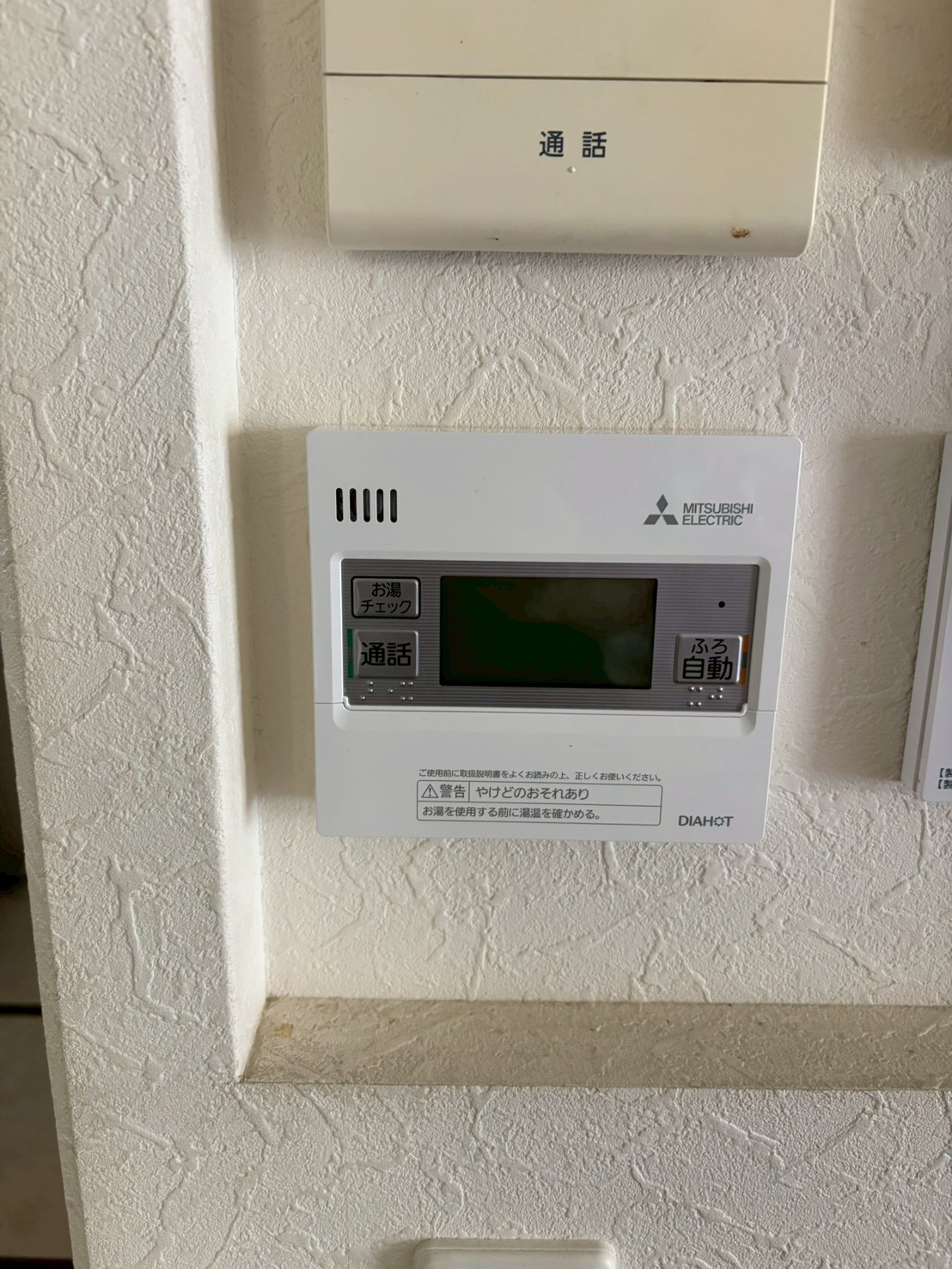 兵庫県加古郡播磨町エコキュート交換工事00683工事イメージ02