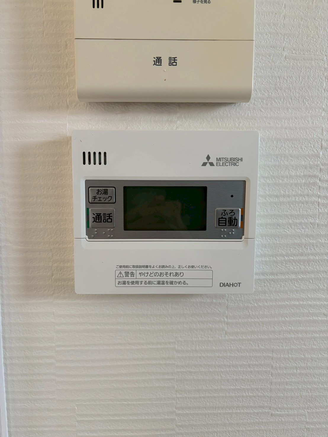 兵庫県加古川市エコキュート交換工事00676工事イメージ02