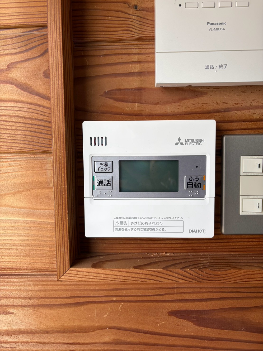 兵庫県神戸市北区エコキュート交換工事00691工事イメージ01