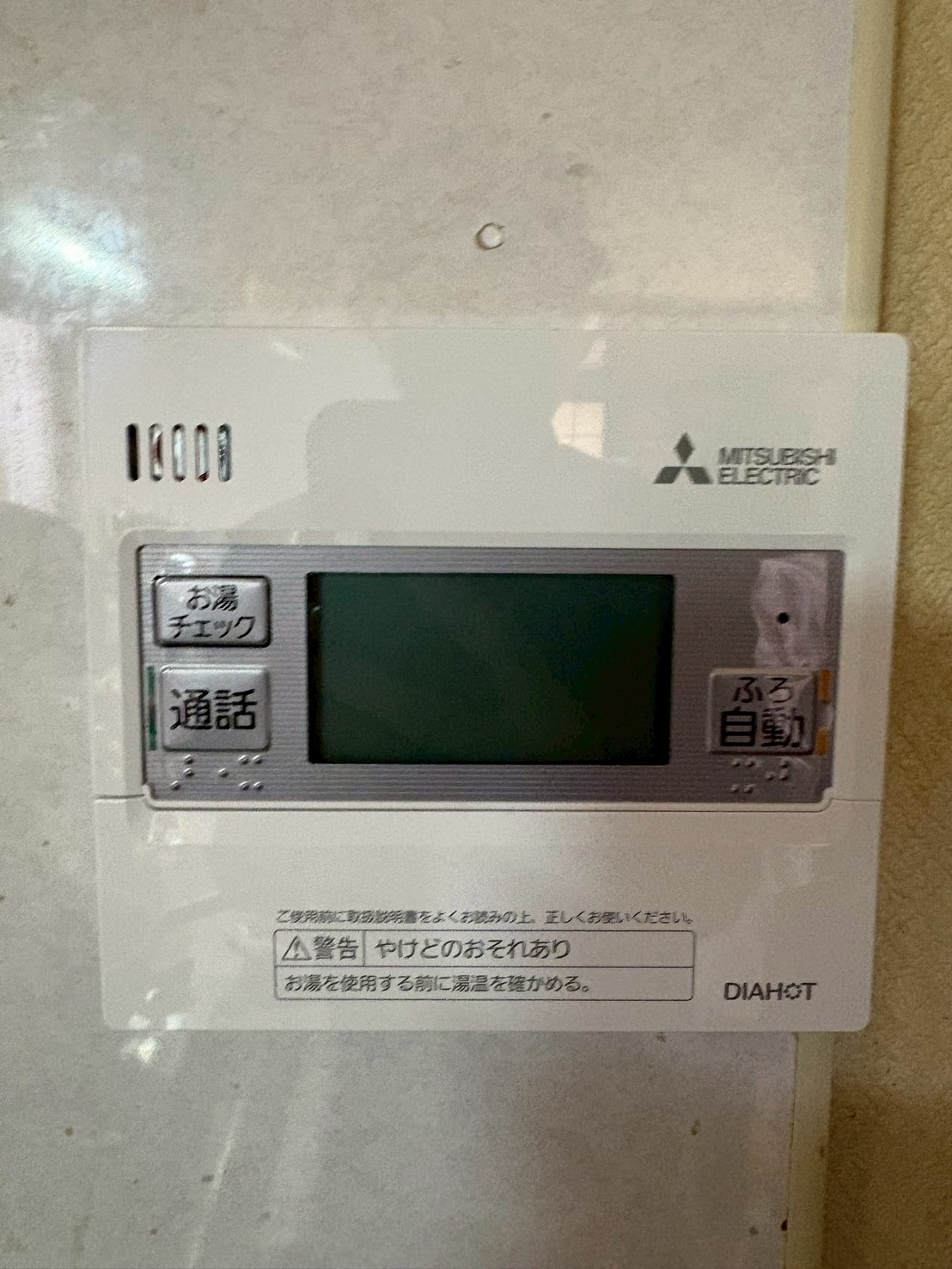兵庫県川西市エコキュート交換工事00688工事イメージ01