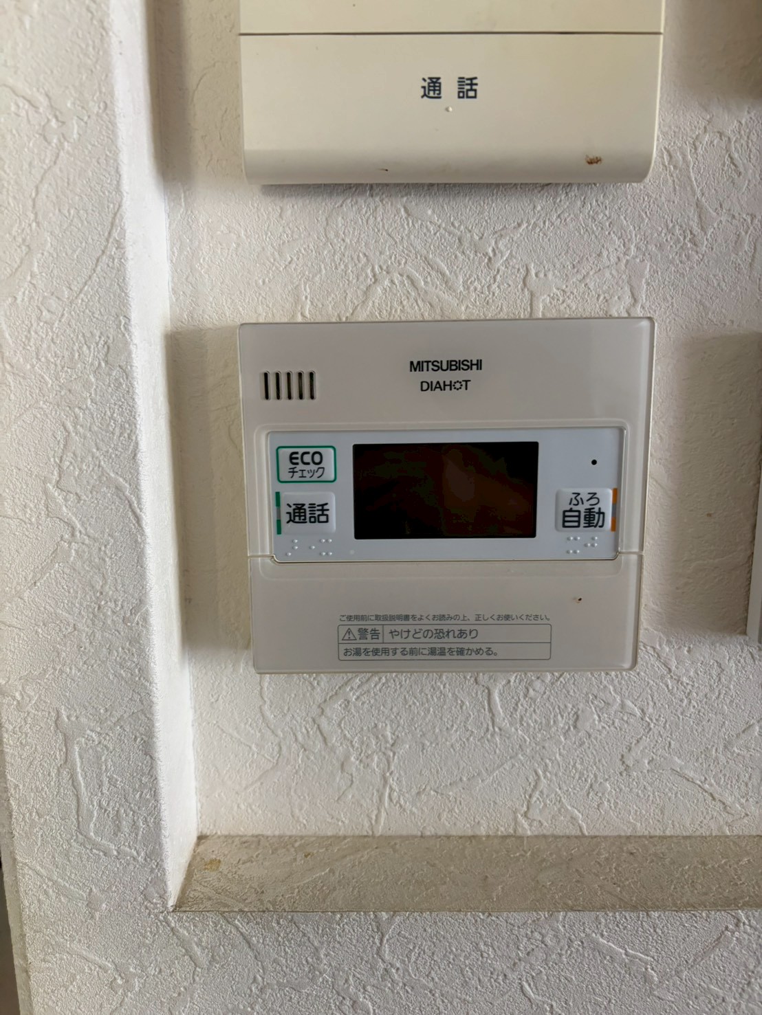 兵庫県加古郡播磨町エコキュート交換工事00683工事イメージ01