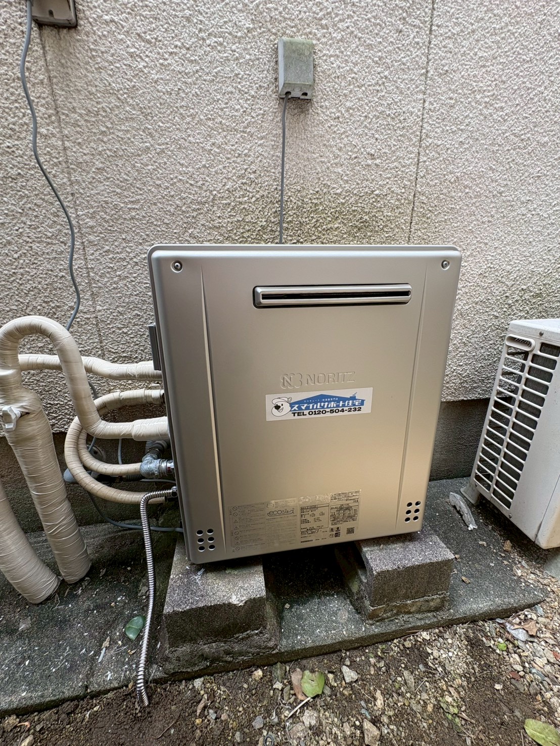 兵庫県明石市Uガス給湯器の施工事例工事後写真