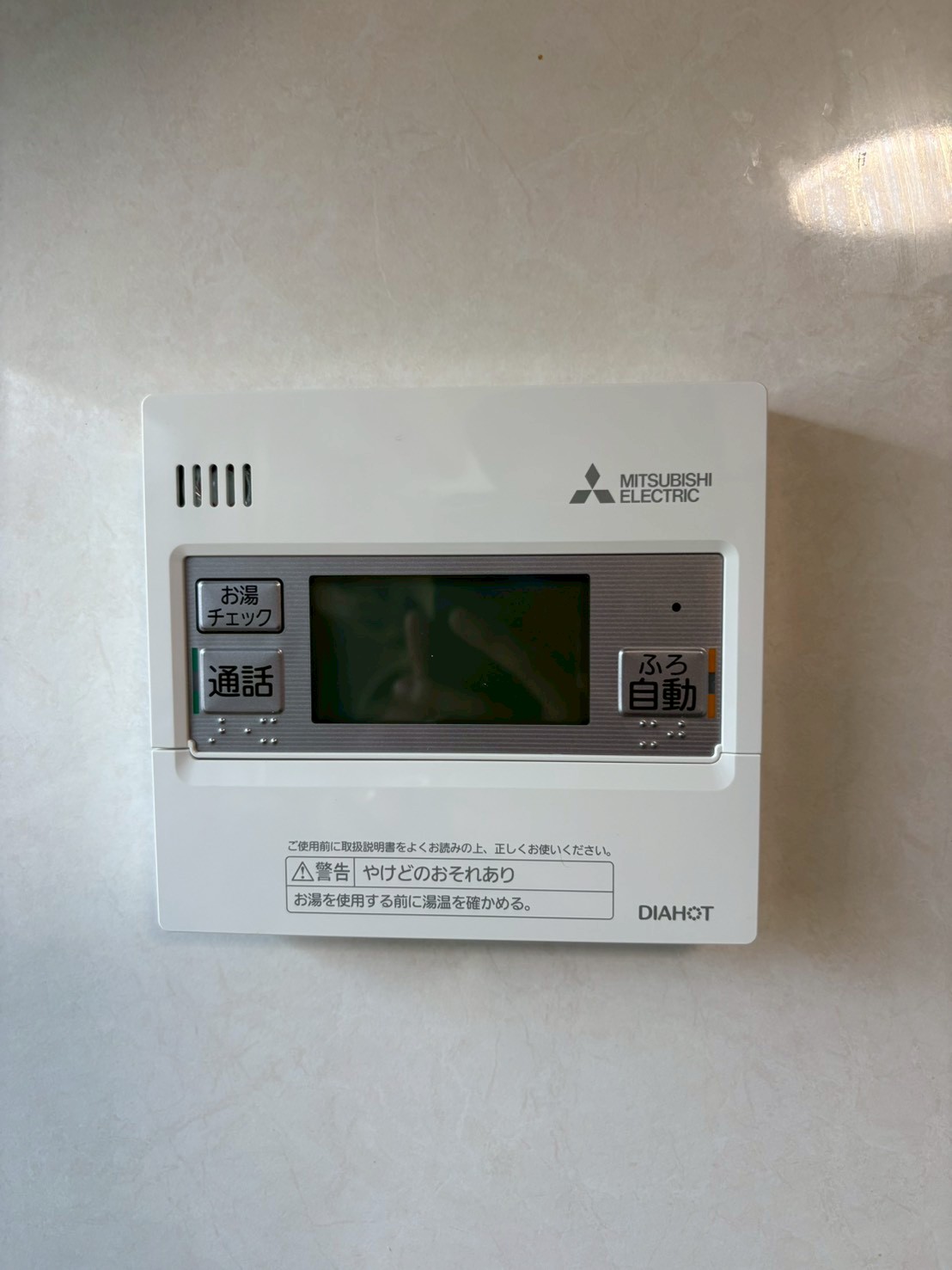 兵庫県三木市エコキュート交換工事00694工事イメージ02