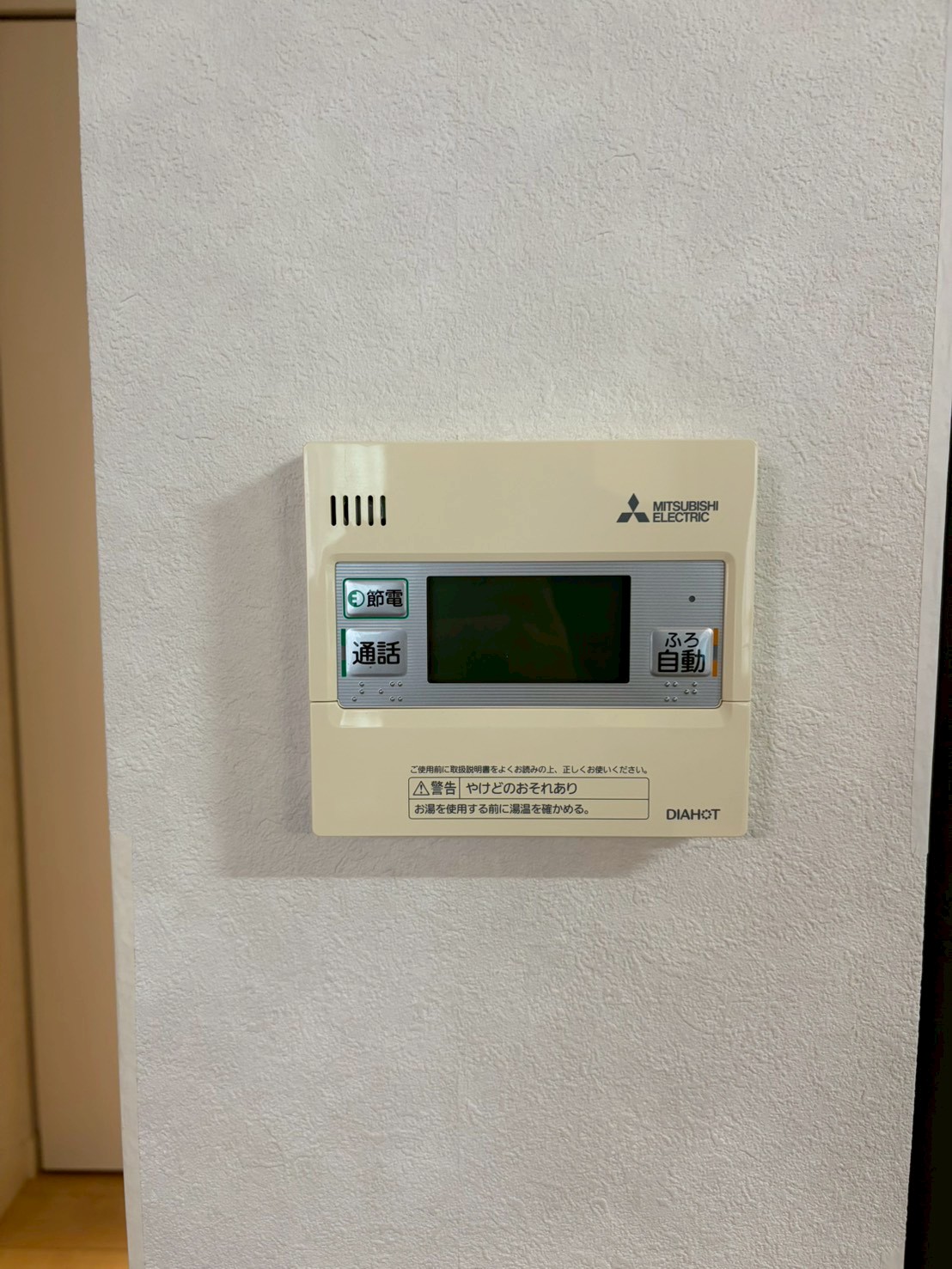 兵庫県たつの市エコキュート交換工事00675工事イメージ01