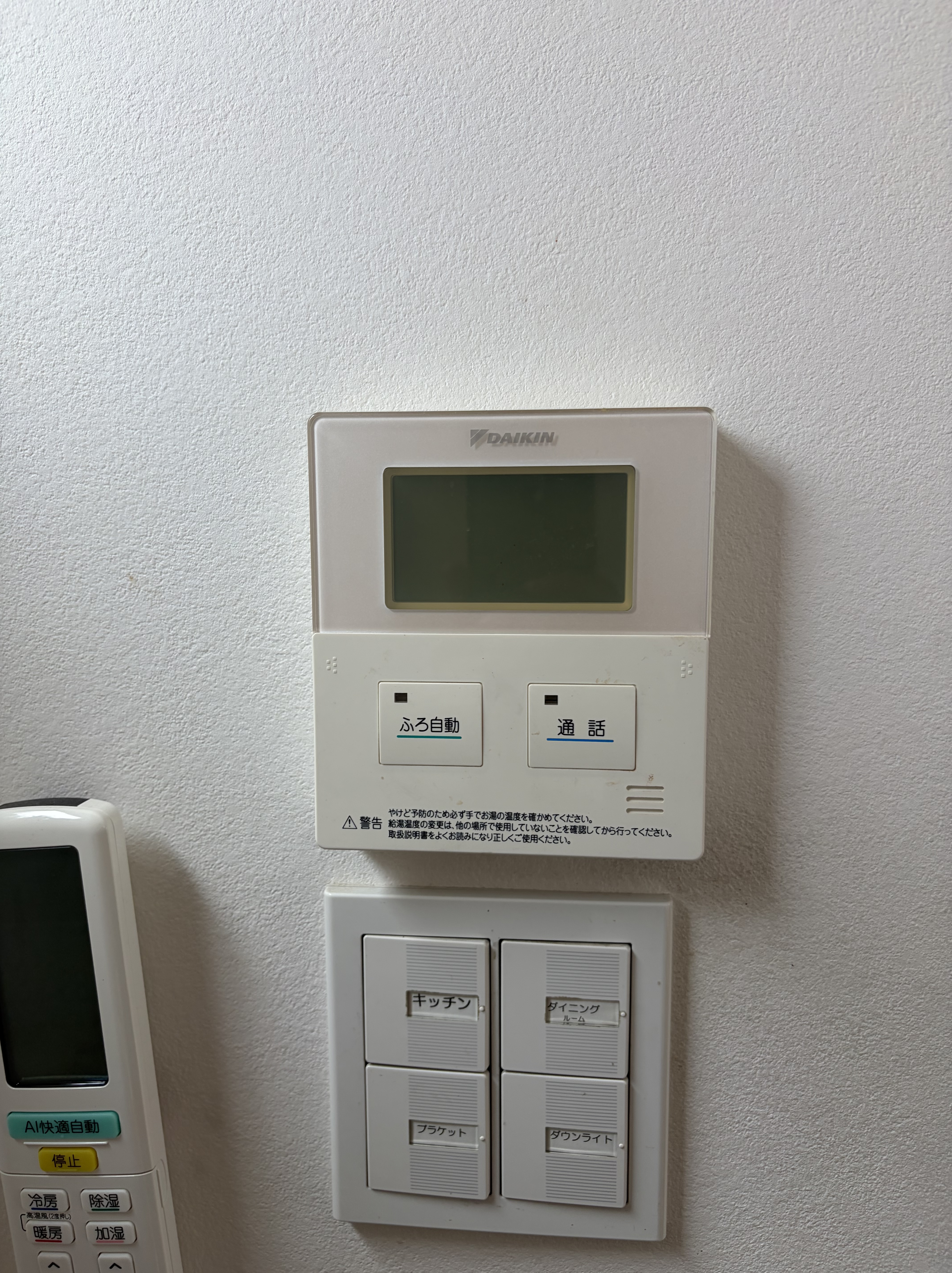 神戸市西区エコキュート交換工事00677工事イメージ01