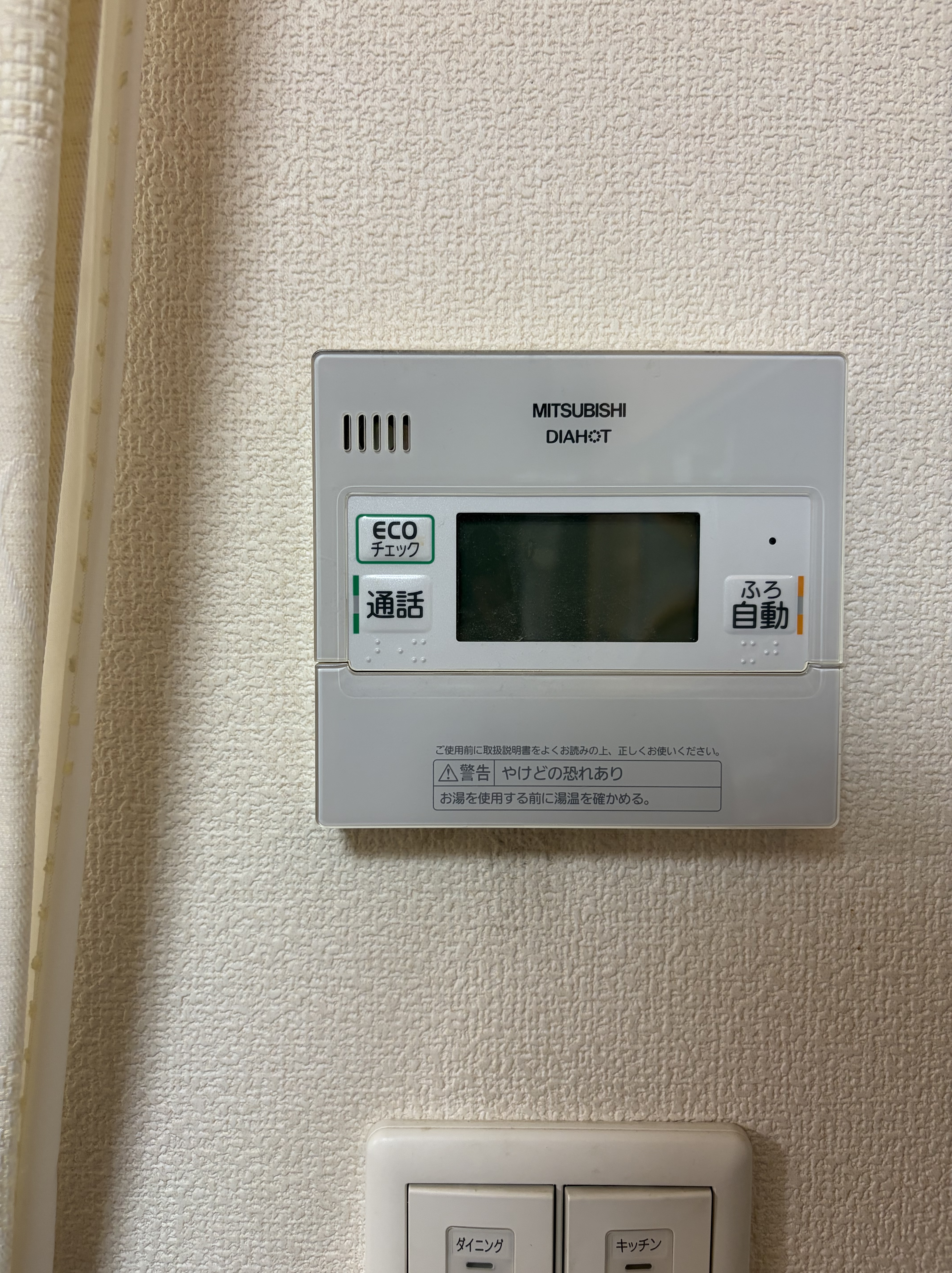 兵庫県姫路市エコキュート交換工事00678工事イメージ01