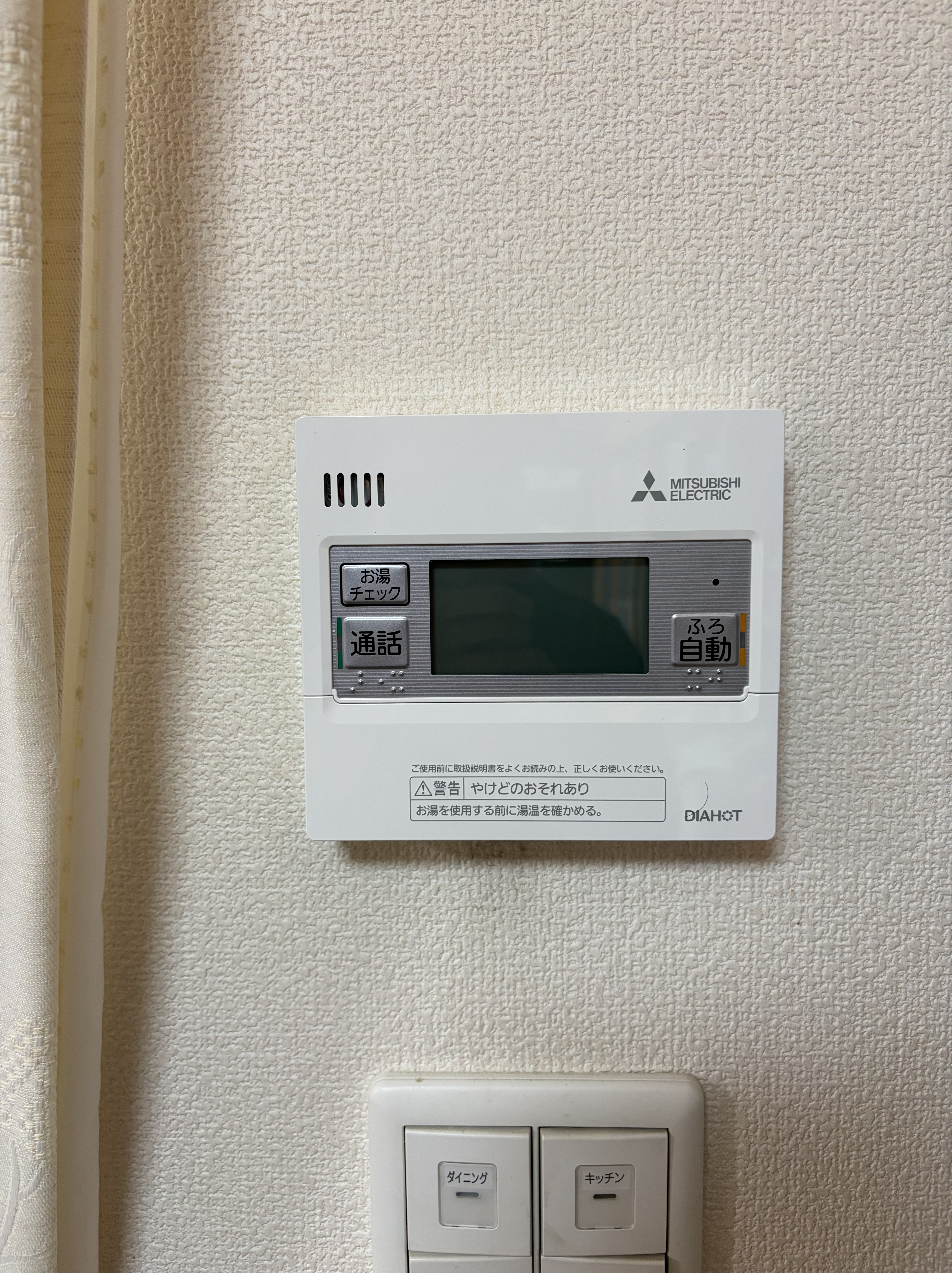兵庫県姫路市エコキュート交換工事00678工事イメージ02