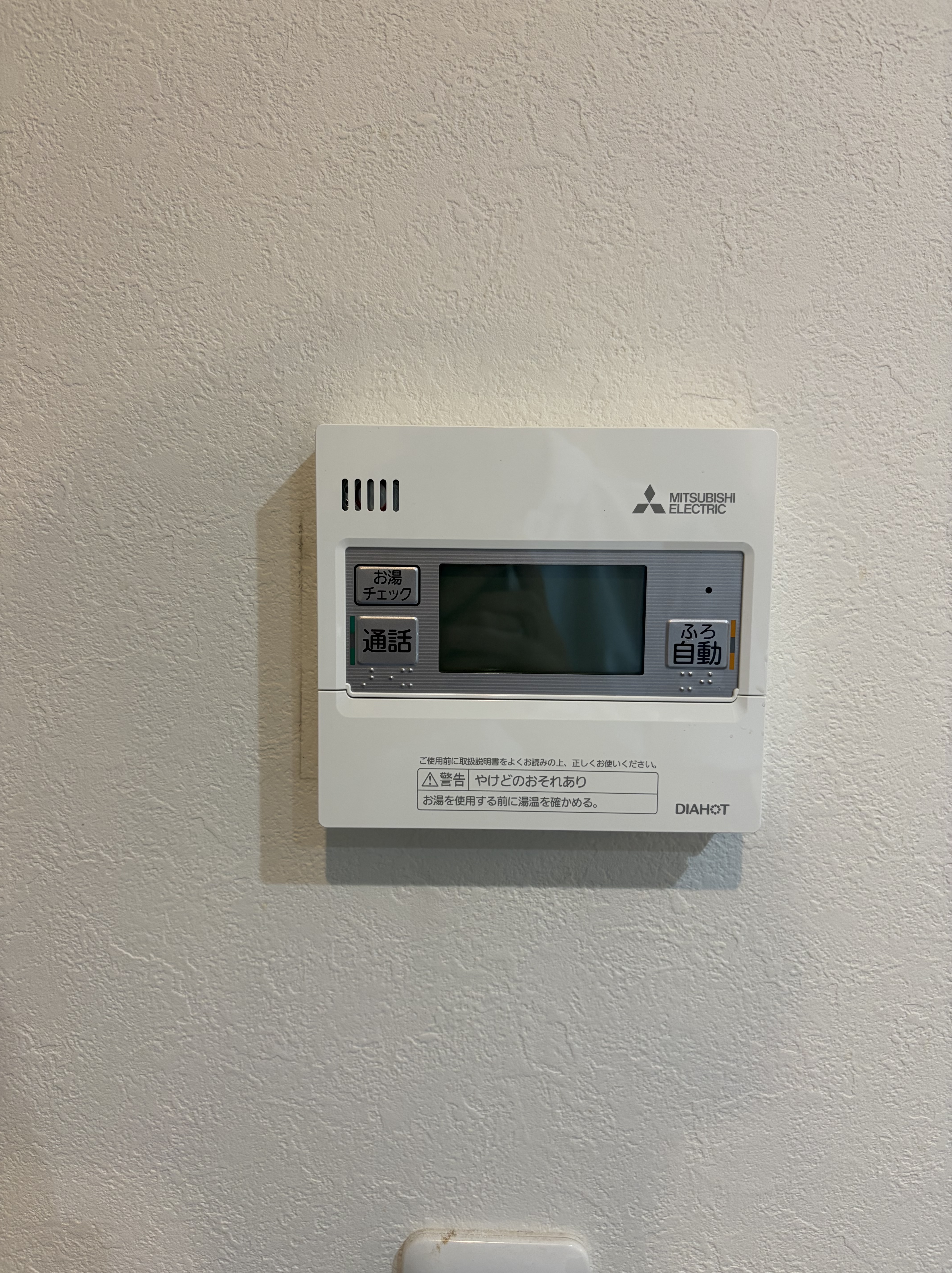 兵庫県三木市エコキュート交換工事00679工事イメージ02