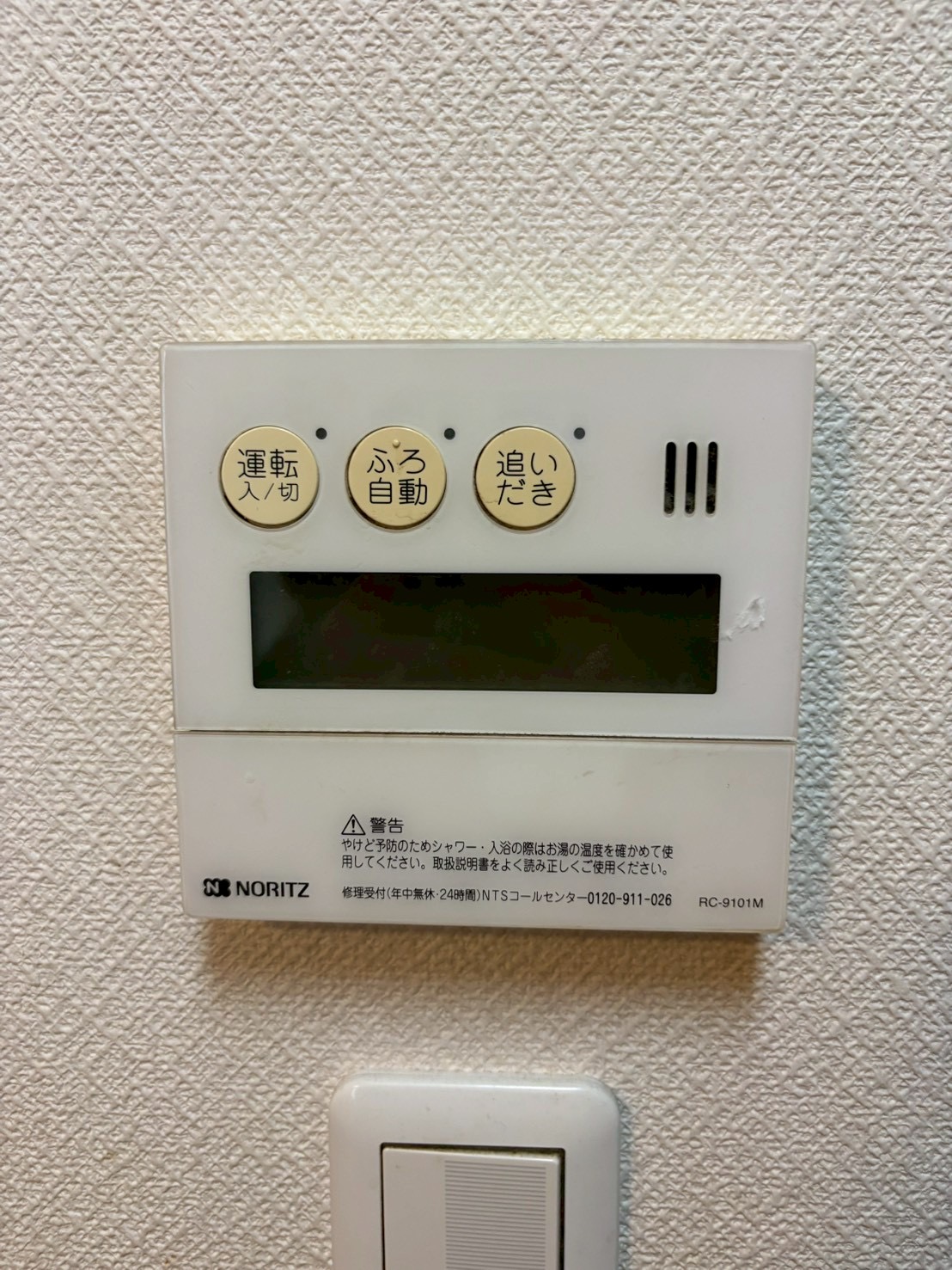 兵庫県神戸市兵庫区ガス給湯器交換工事00149工事イメージ01