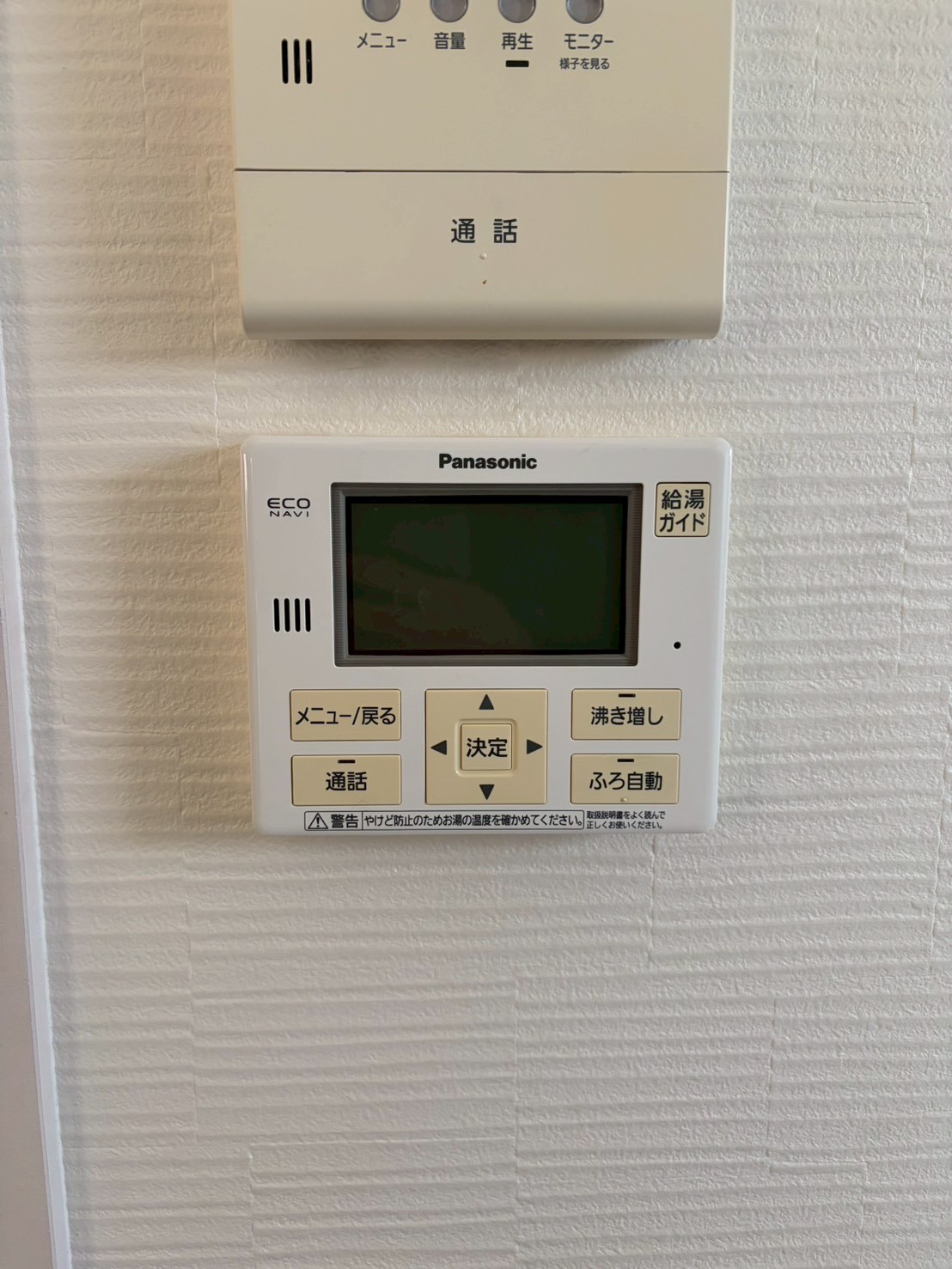 兵庫県加古川市エコキュート交換工事00676工事イメージ01