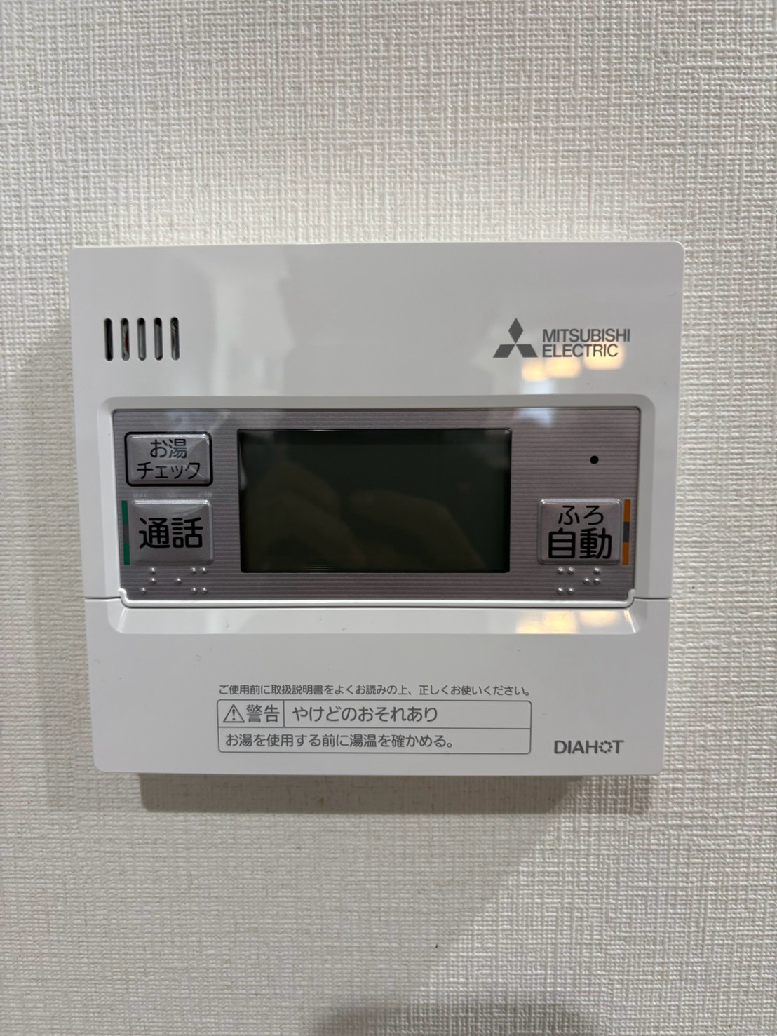 兵庫県姫路市エコキュート交換工事00695工事イメージ02