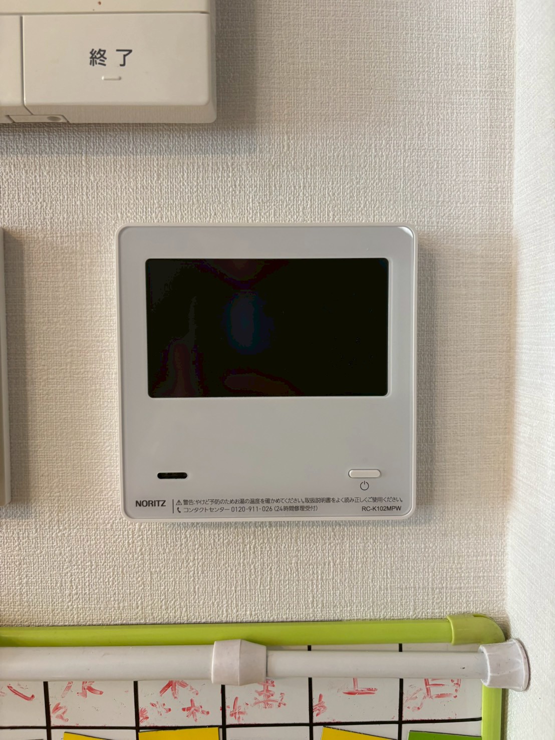 兵庫県神戸市須磨区ハイブリット給湯器交換工事00688工事イメージ02