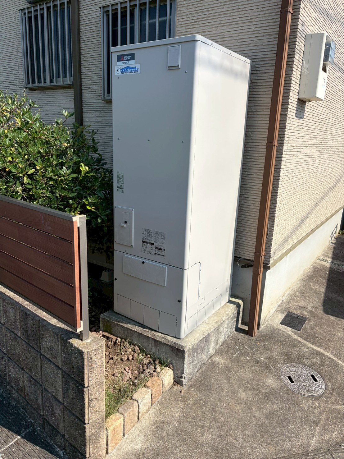 兵庫県加古川市INFO@SMILE25SUPPORT.COMエコキュートの施工事例工事後写真