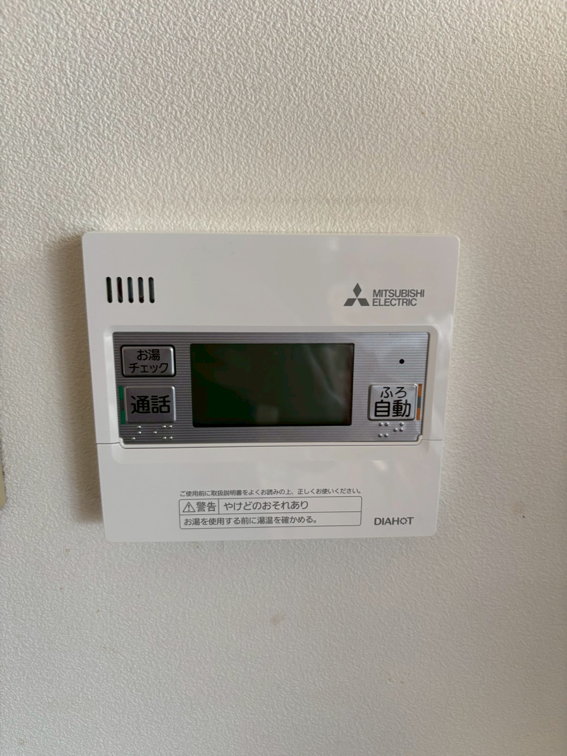 兵庫県明石市エコキュート交換工事00680工事イメージ01