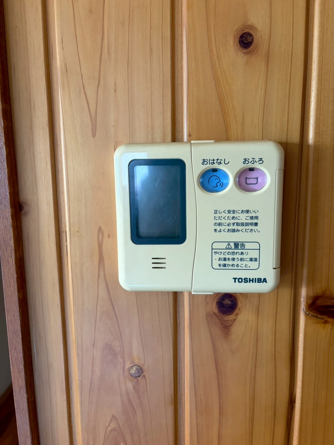 兵庫県多可町エコキュート交換工事00682工事イメージ01