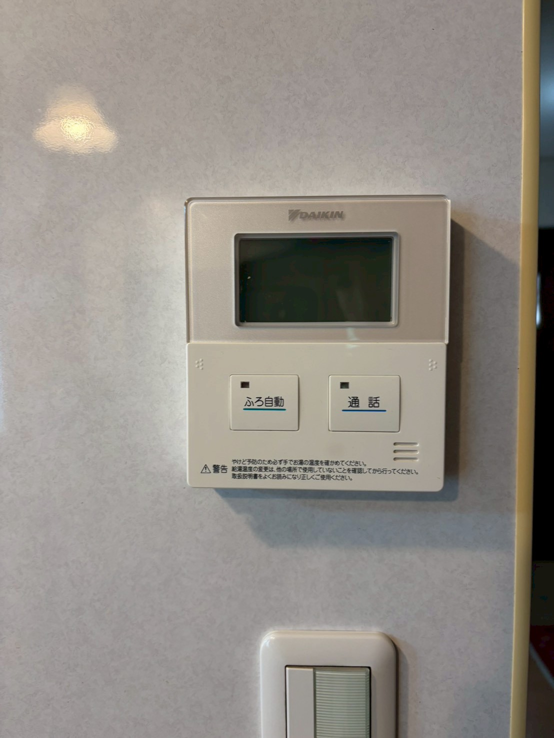 兵庫県加古川市エコキュート交換工事00685工事イメージ01
