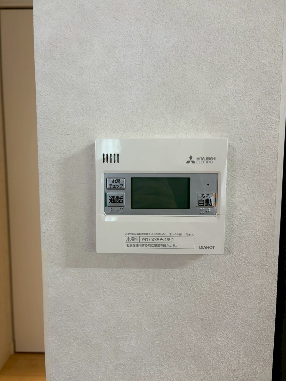 兵庫県たつの市エコキュート交換工事00675工事イメージ02
