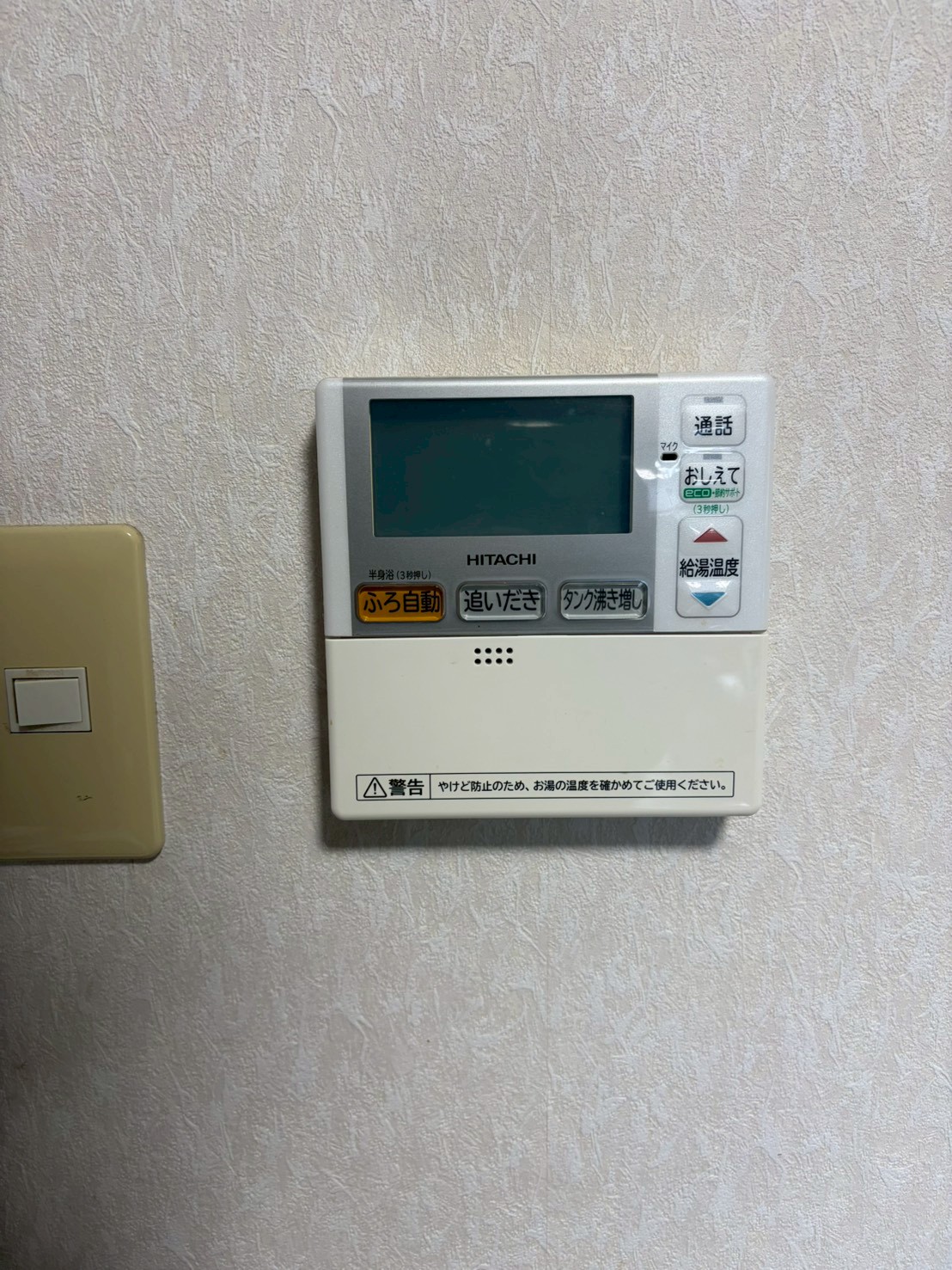 兵庫県三木市エコキュート交換工事00687工事イメージ01