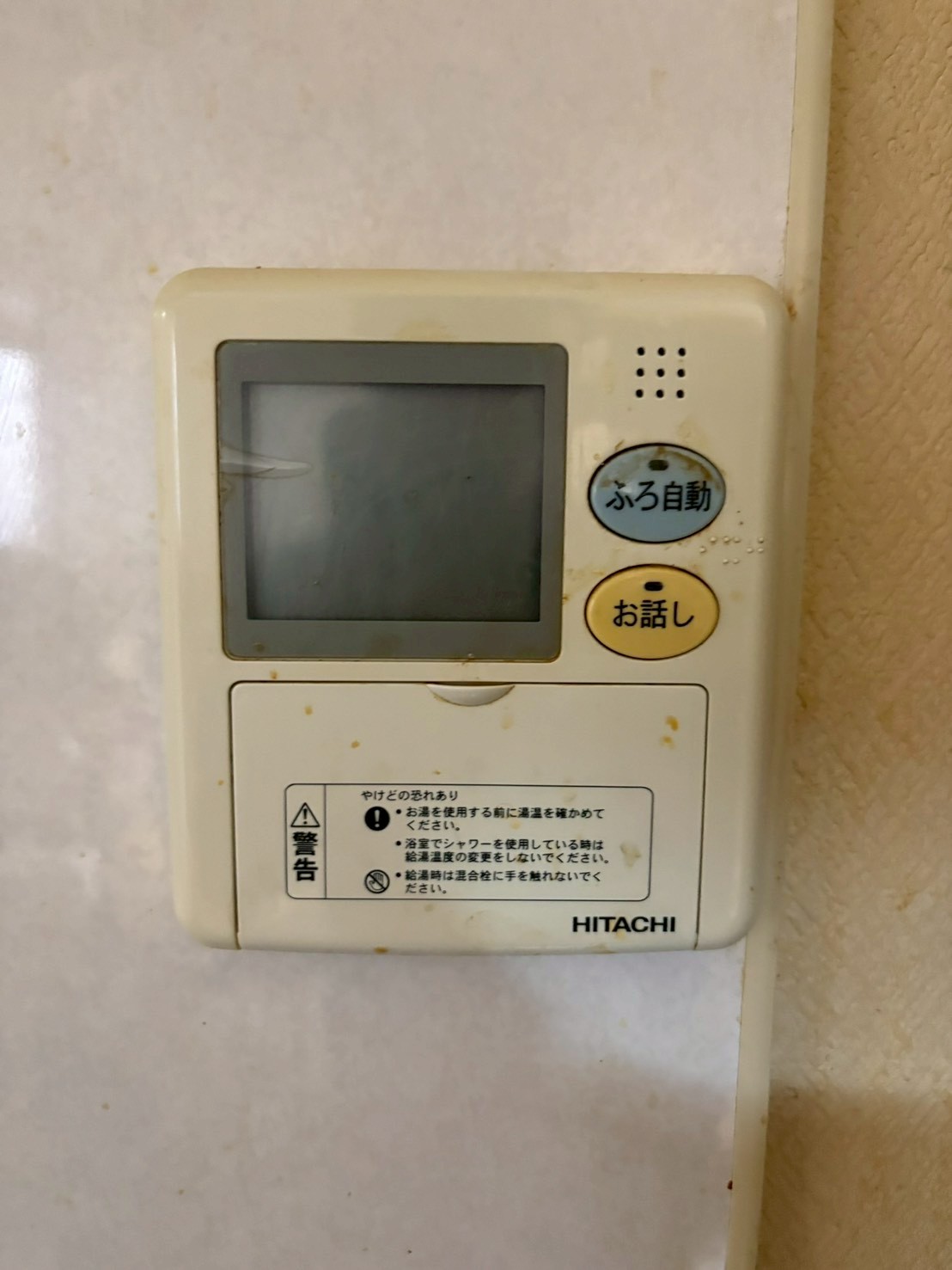 兵庫県川西市エコキュート交換工事00688工事イメージ02