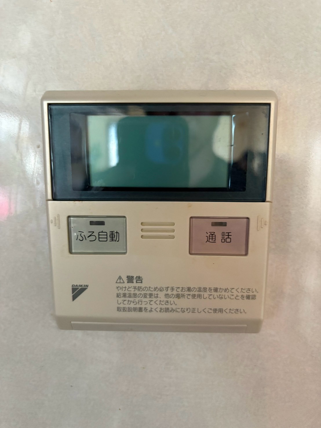 兵庫県神戸市北区ガス給湯器00154工事イメージ01