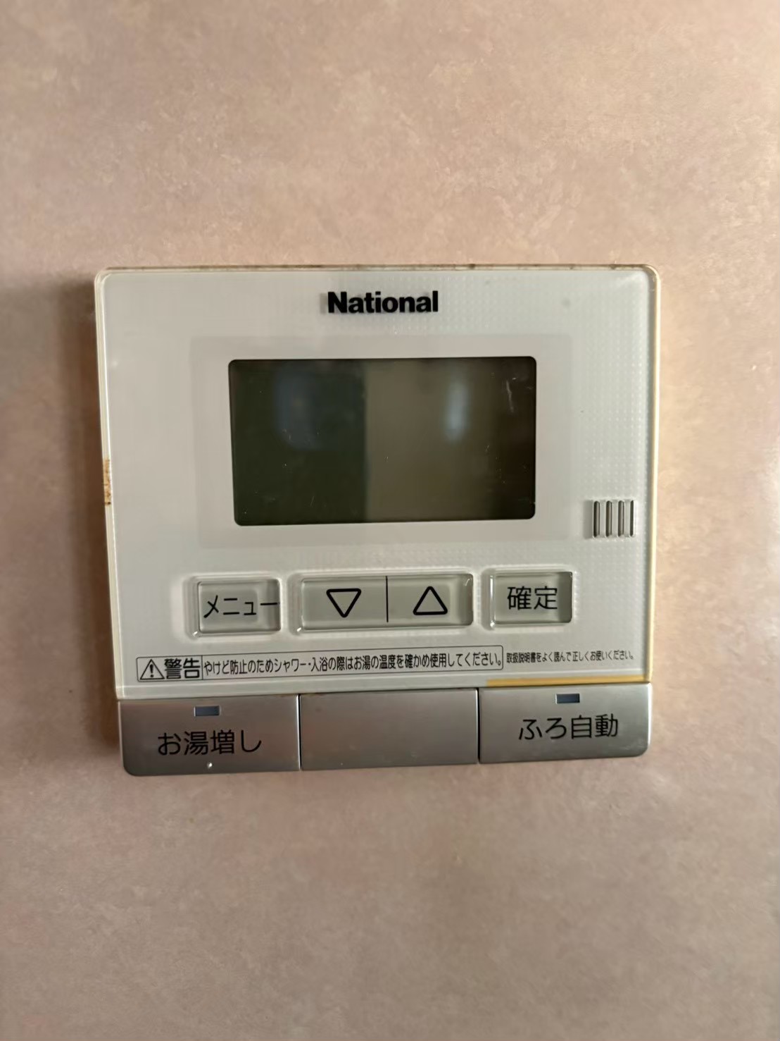 兵庫県加古川市エコキュート交換工事00720工事イメージ01
