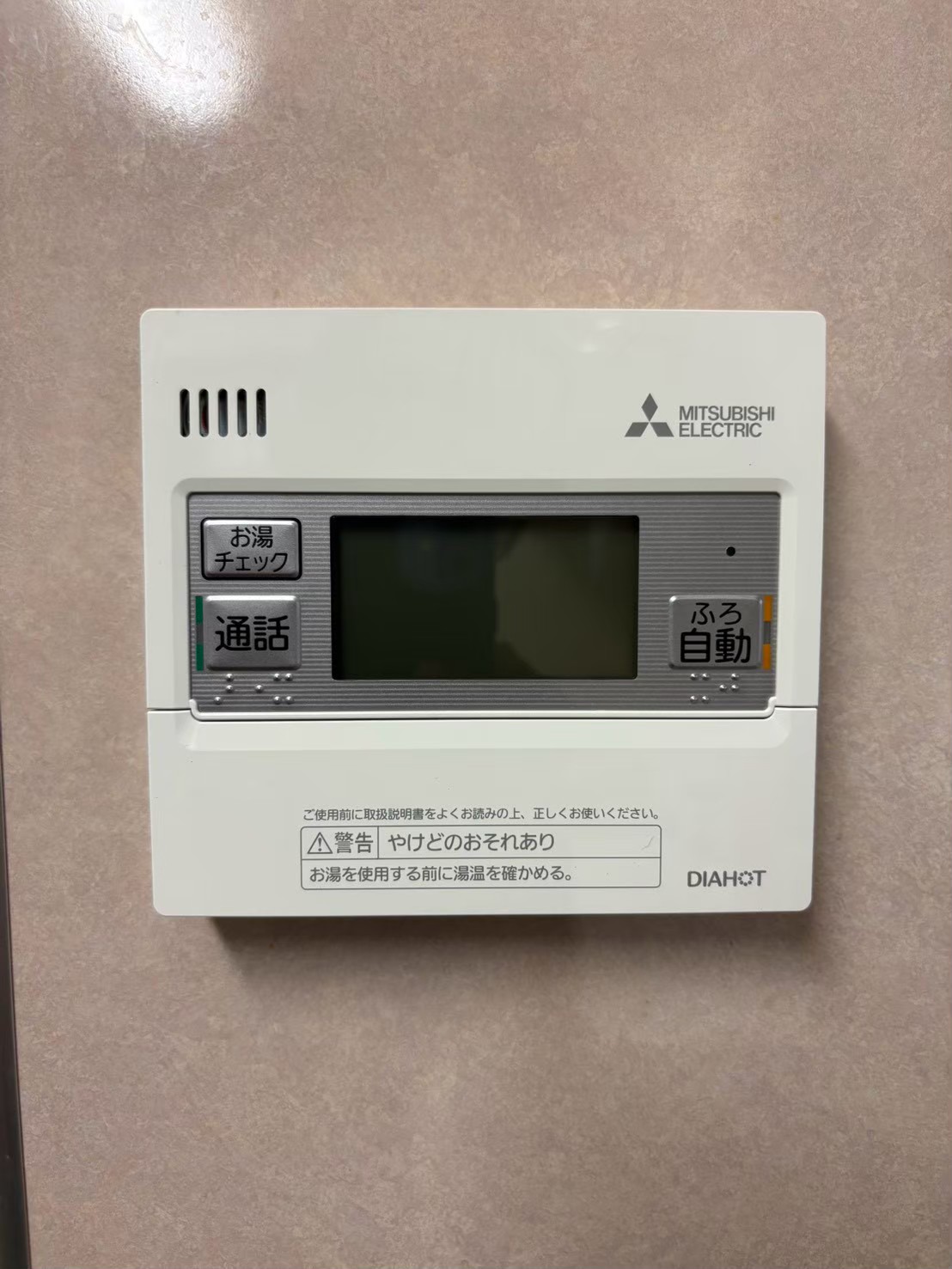 兵庫県加古川市エコキュート交換工事00720工事イメージ02