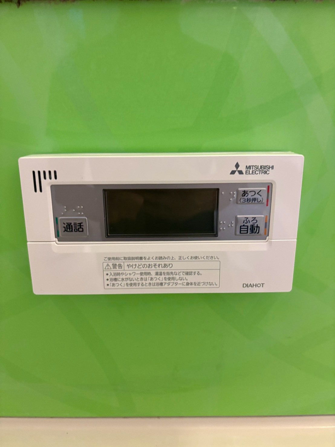 兵庫県明石市エコキュート交換工事00729工事イメージ02