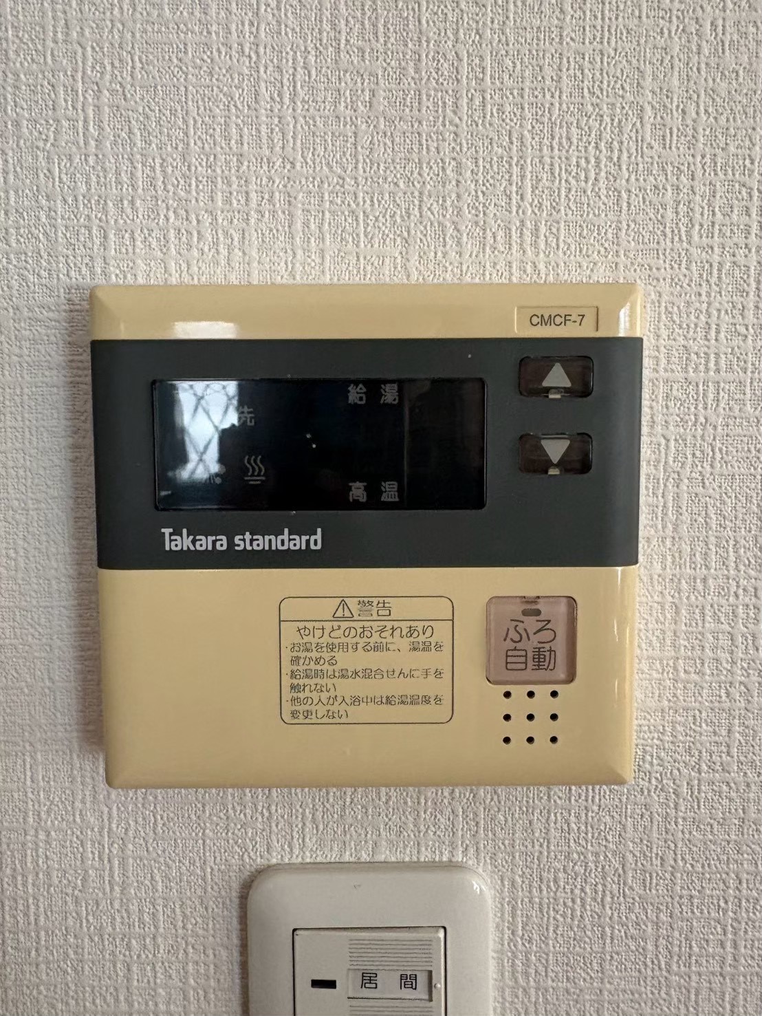 兵庫県明石市エコキュート交換工事00721工事イメージ01